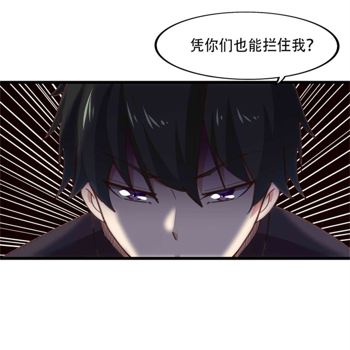 重生都市天尊271 第271话 再次附身？？