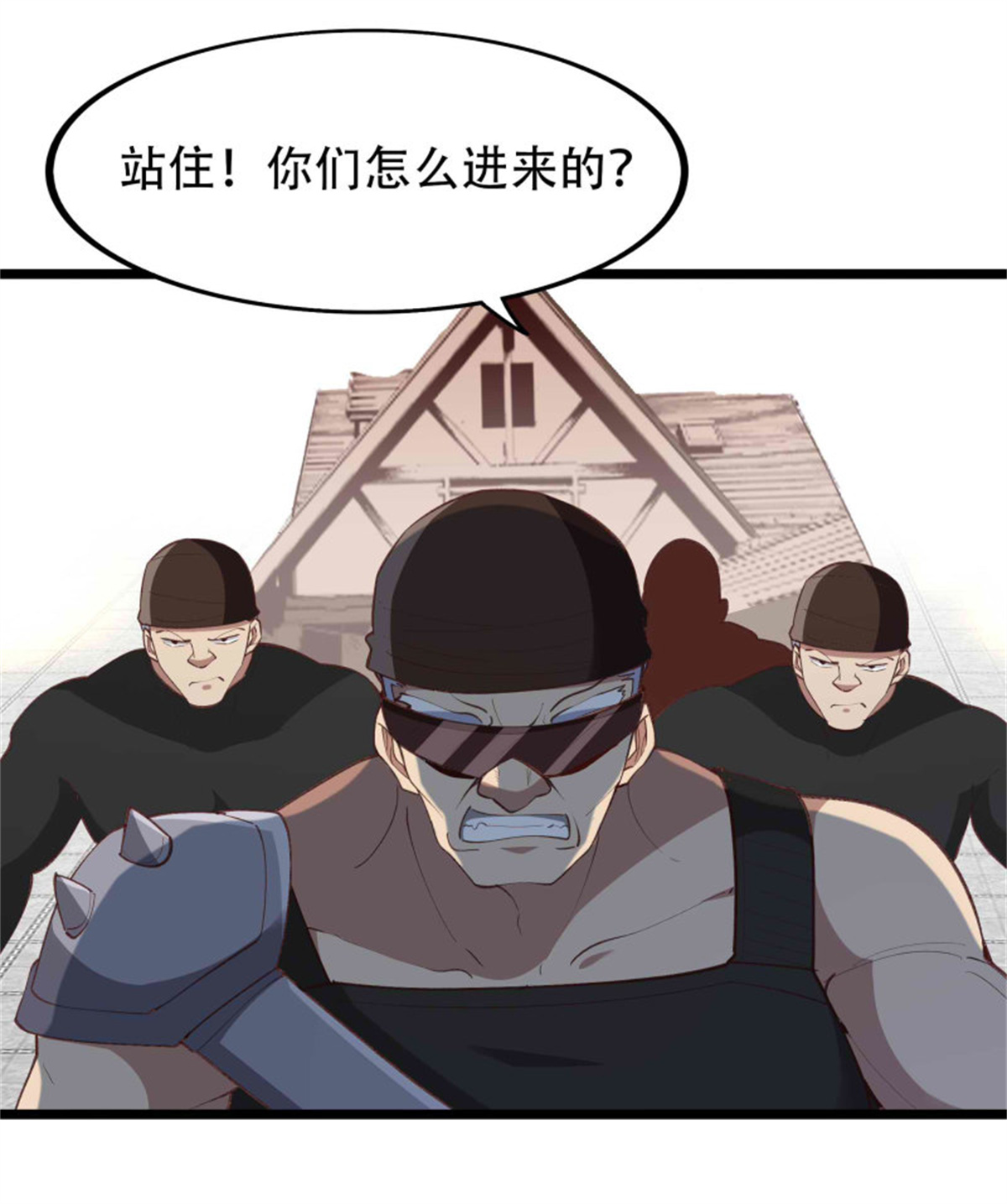 重生都市天尊271 第271话 再次附身？？