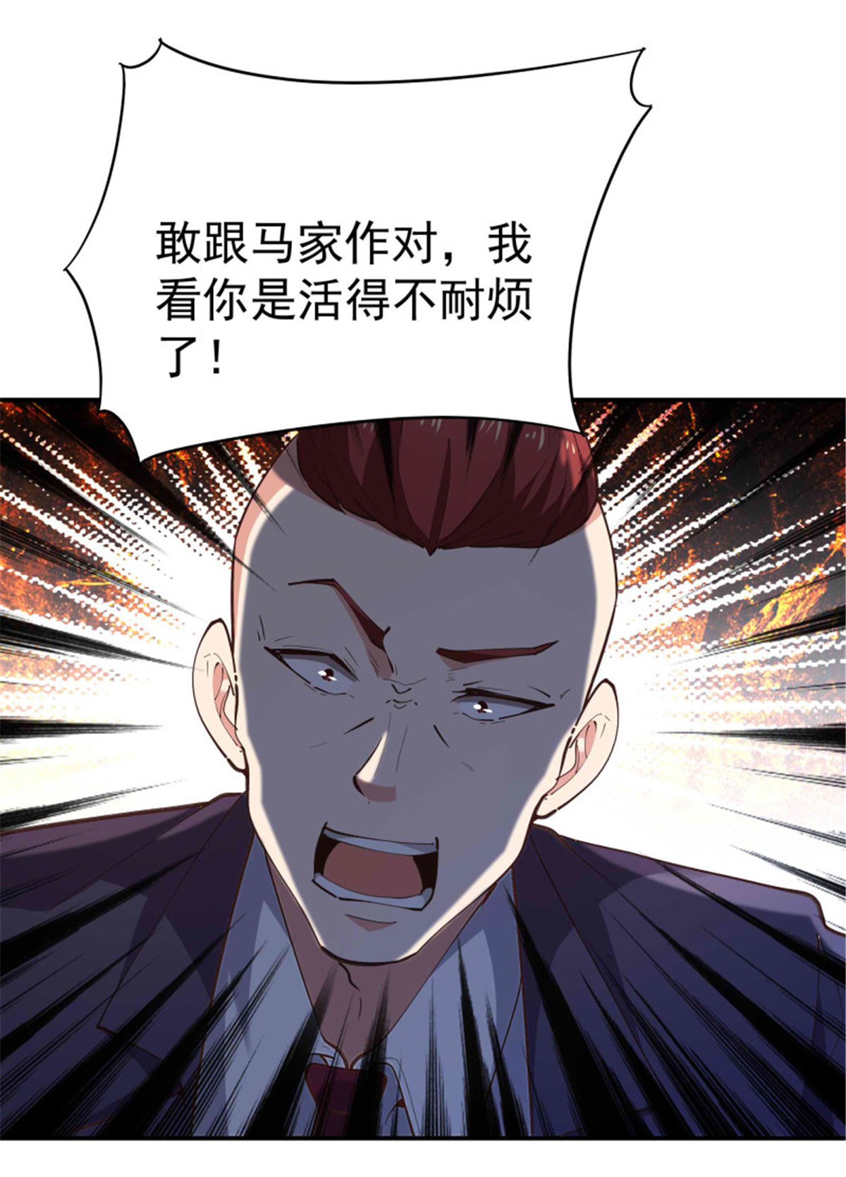 重生都市天尊272 第272话 暗生情愫？