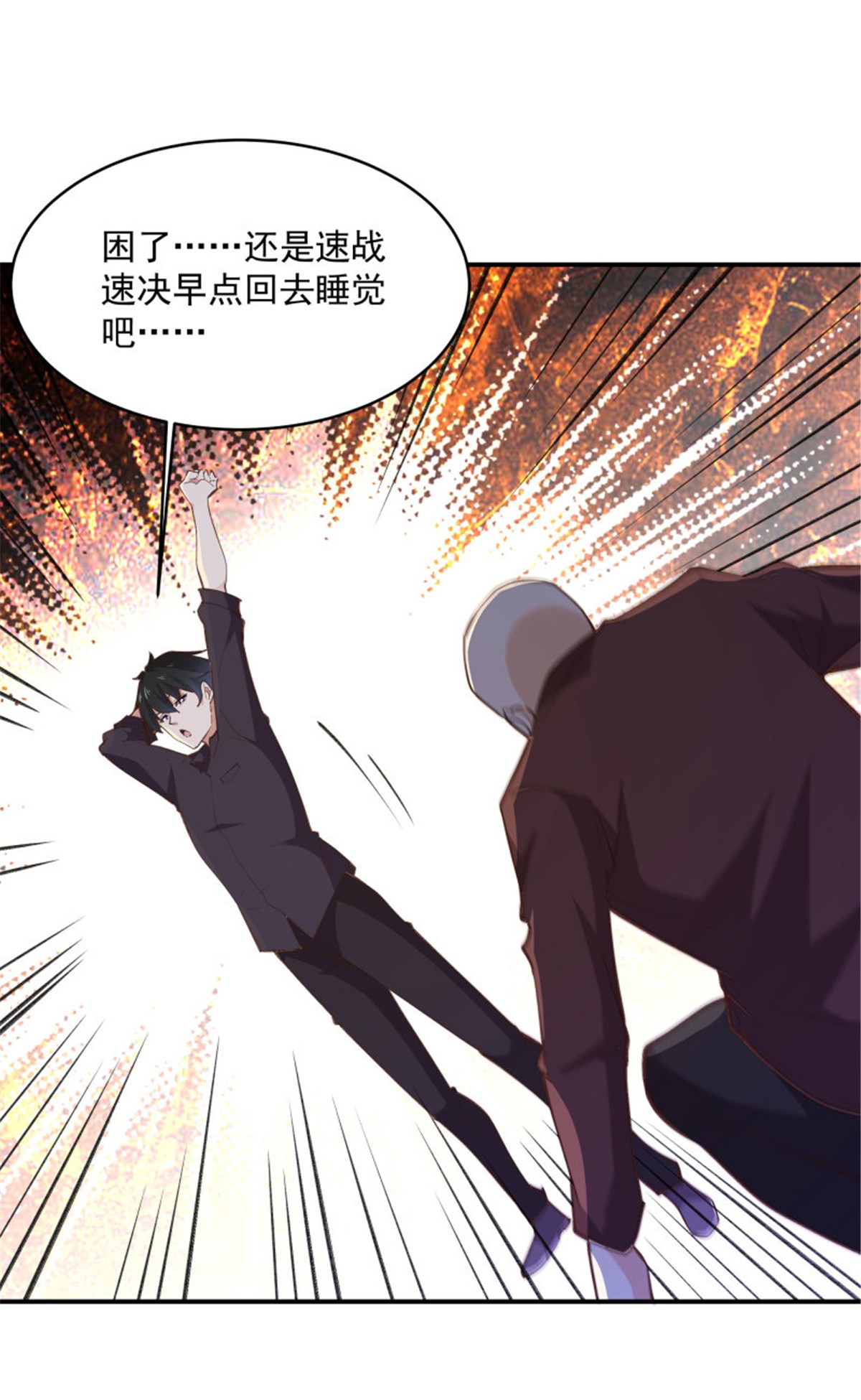 重生都市天尊272 第272话 暗生情愫？