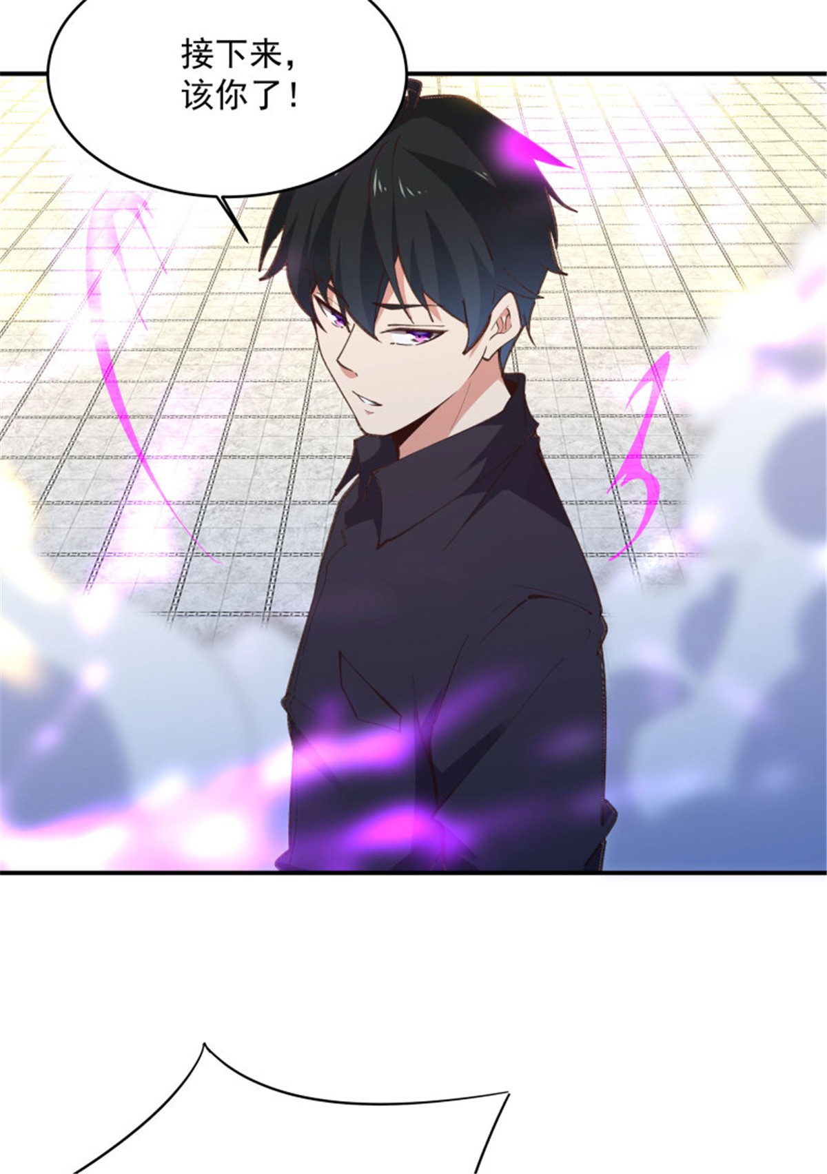重生都市天尊272 第272话 暗生情愫？