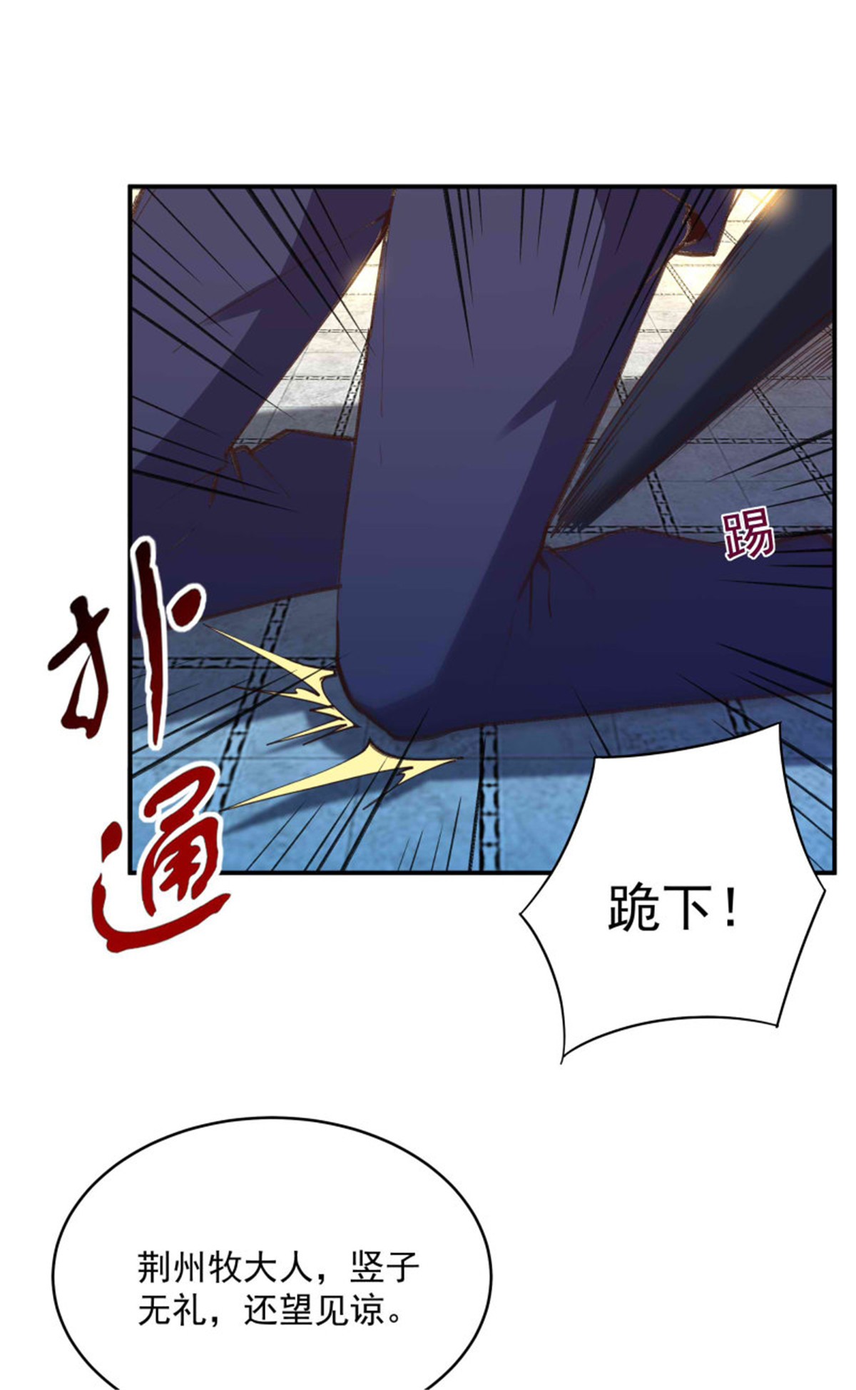 重生都市天尊272 第272话 暗生情愫？