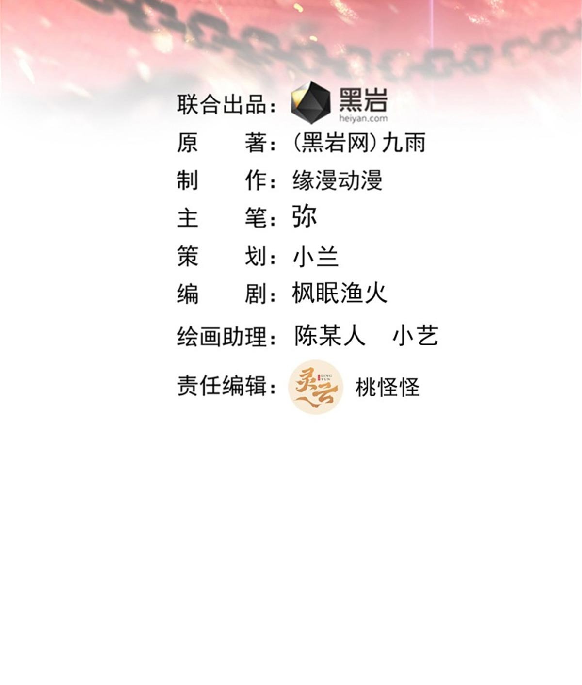 重生都市天尊第274话 武道大会