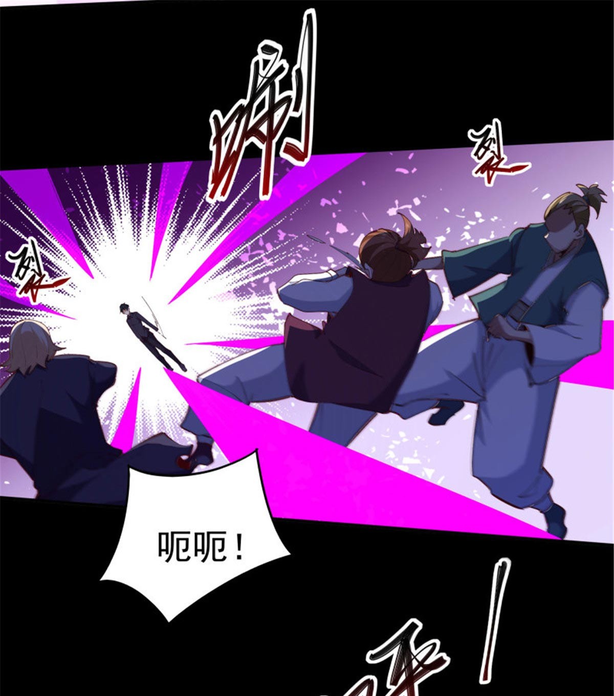 重生都市天尊第274话 武道大会