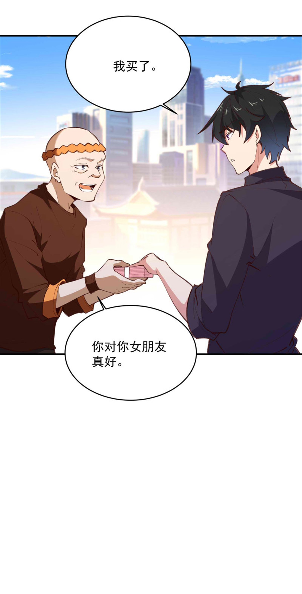 重生都市天尊第274话 武道大会