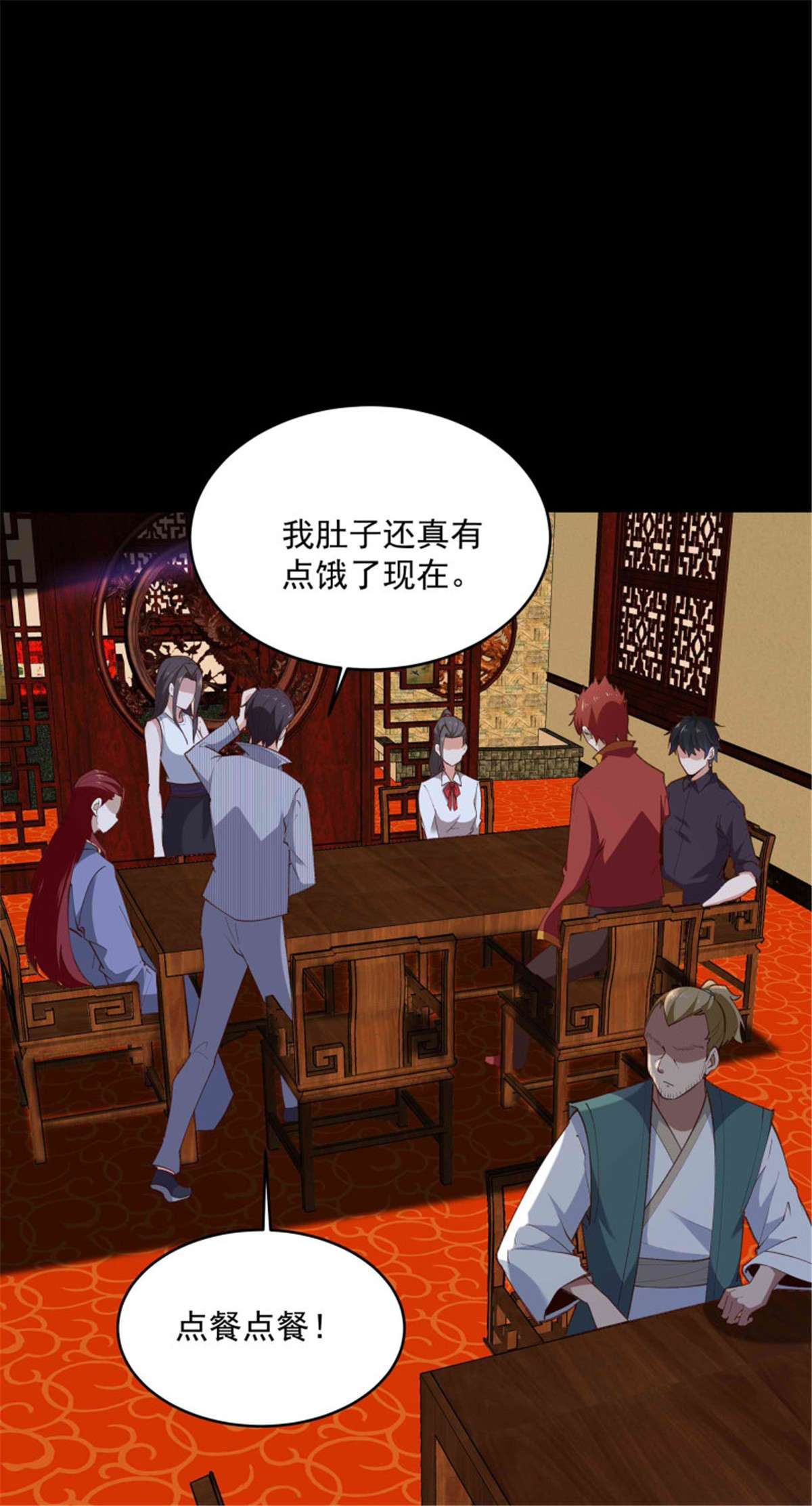 重生都市天尊第274话 武道大会