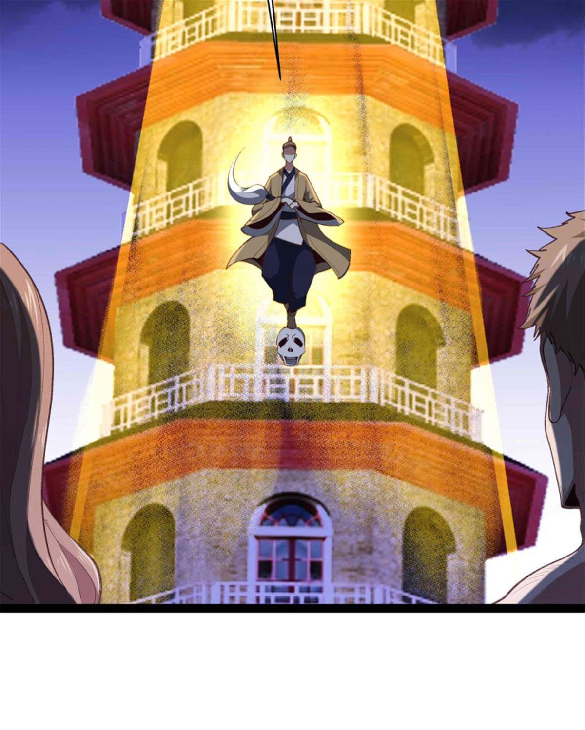 重生都市天尊第275话 让人兴奋