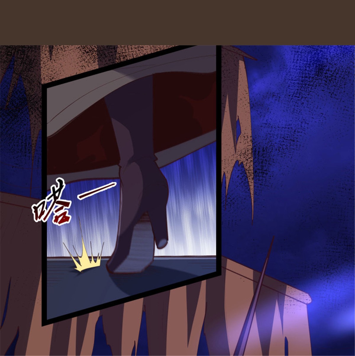 重生都市天尊第275话 让人兴奋