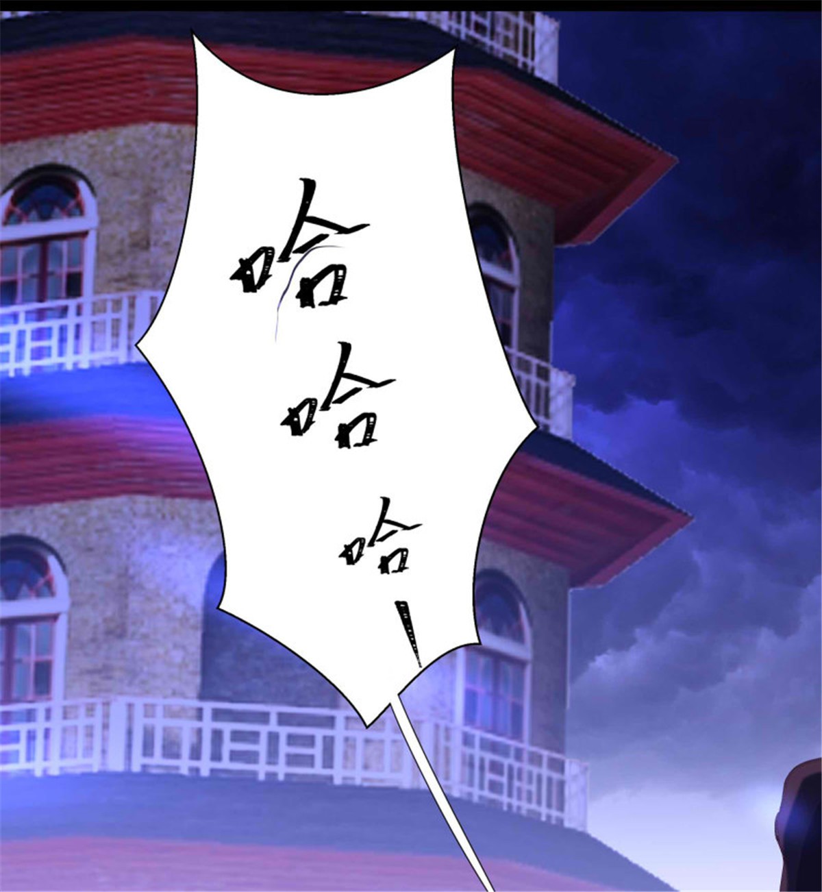 重生都市天尊第275话 让人兴奋