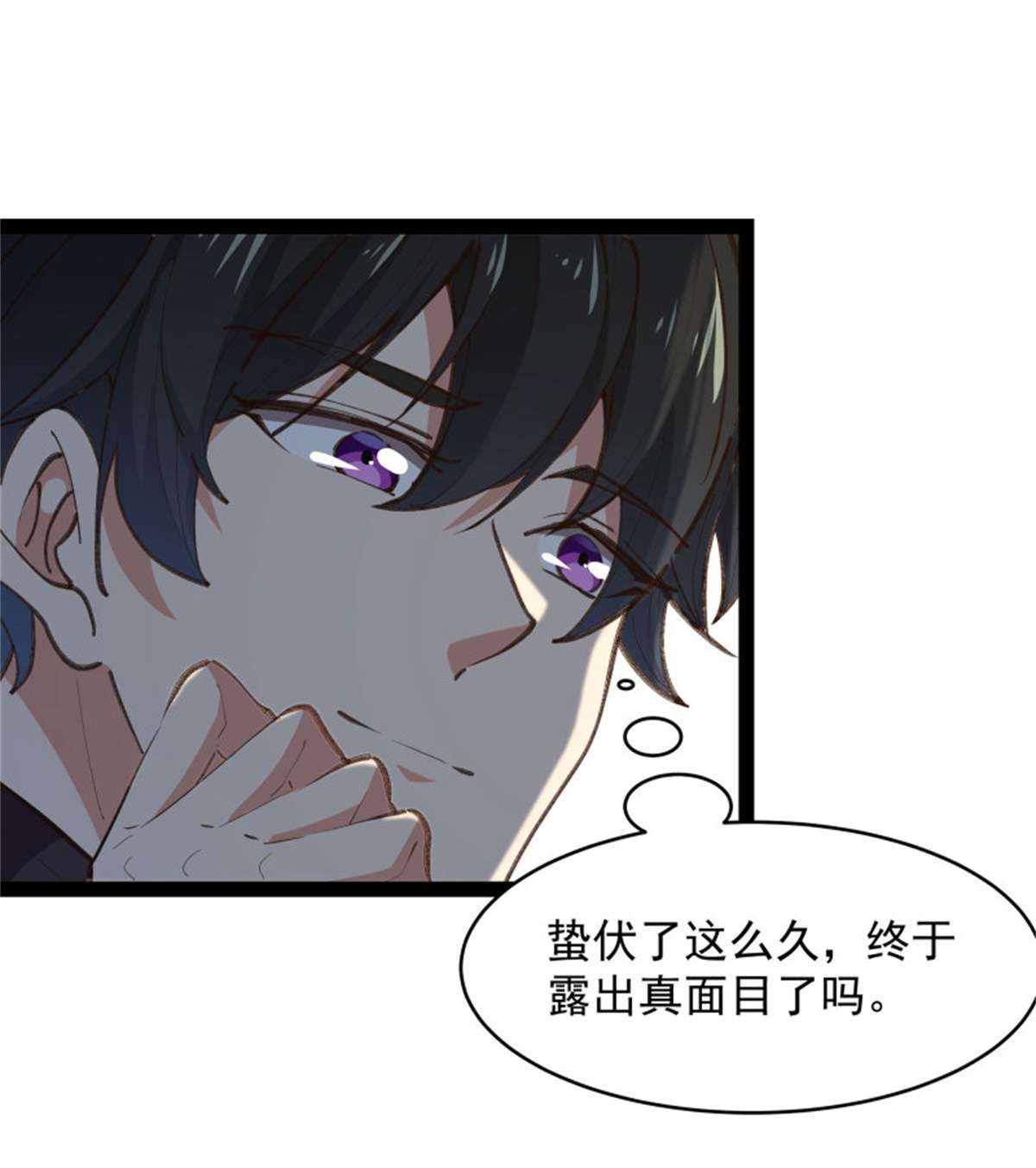 重生都市天尊第276话 永不退缩