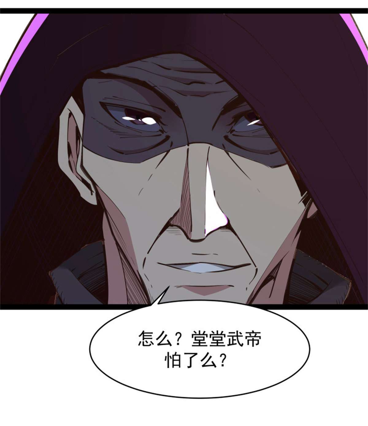 重生都市天尊第276话 永不退缩