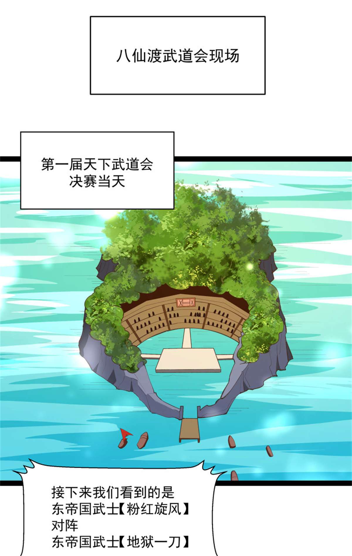 重生都市天尊第276话 永不退缩