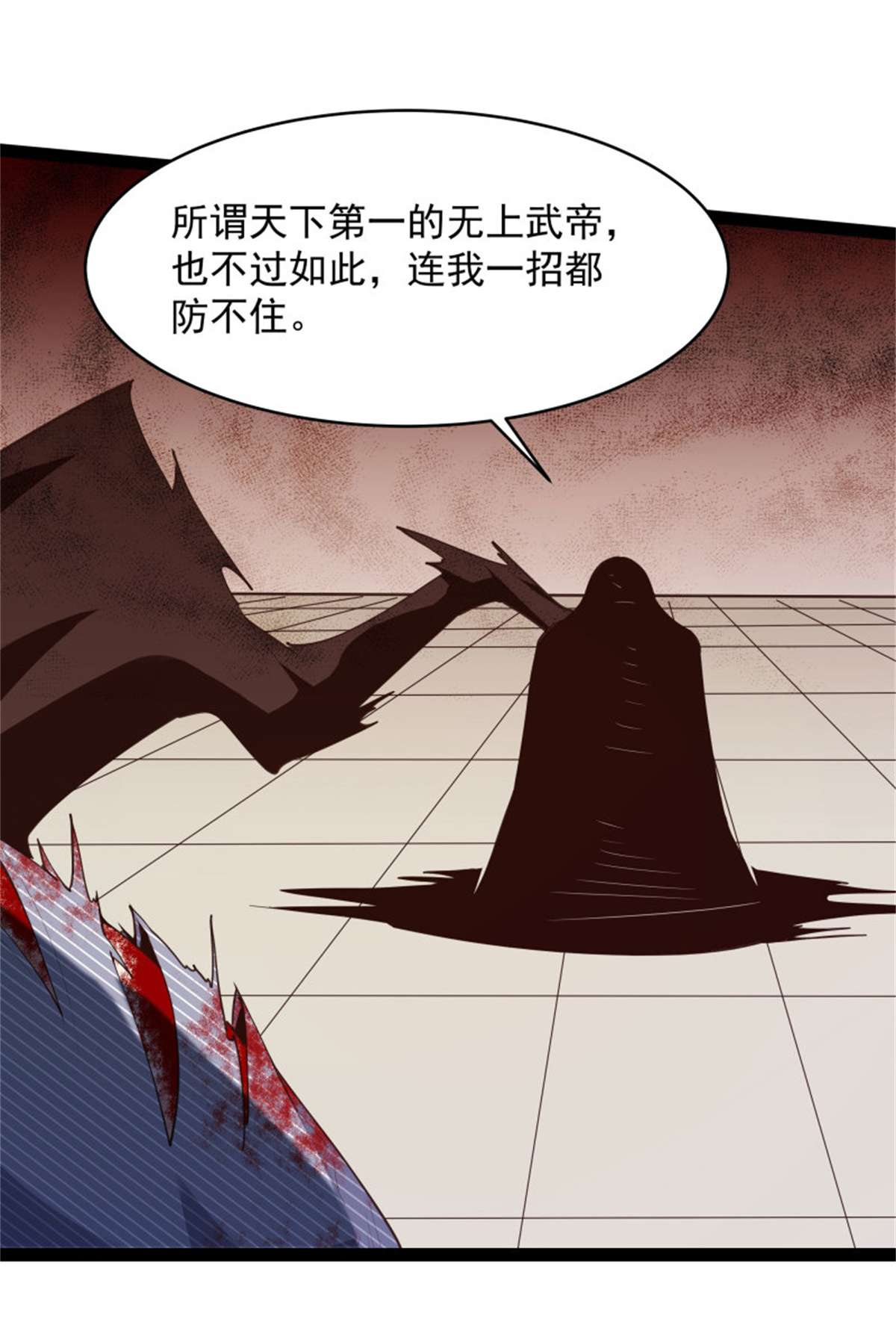 重生都市天尊第276话 永不退缩