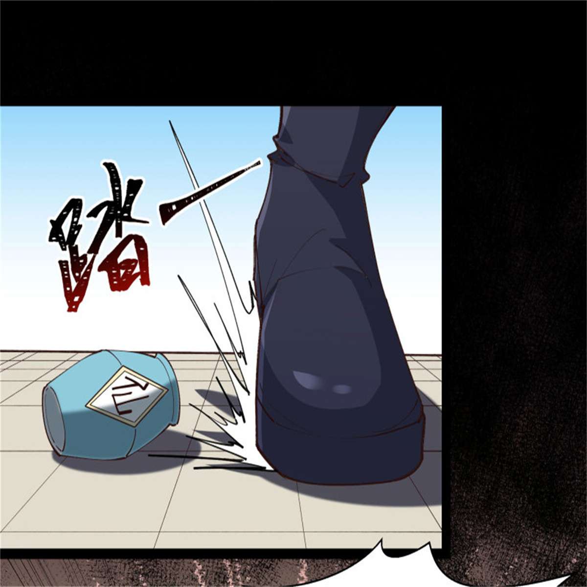 重生都市天尊第276话 永不退缩