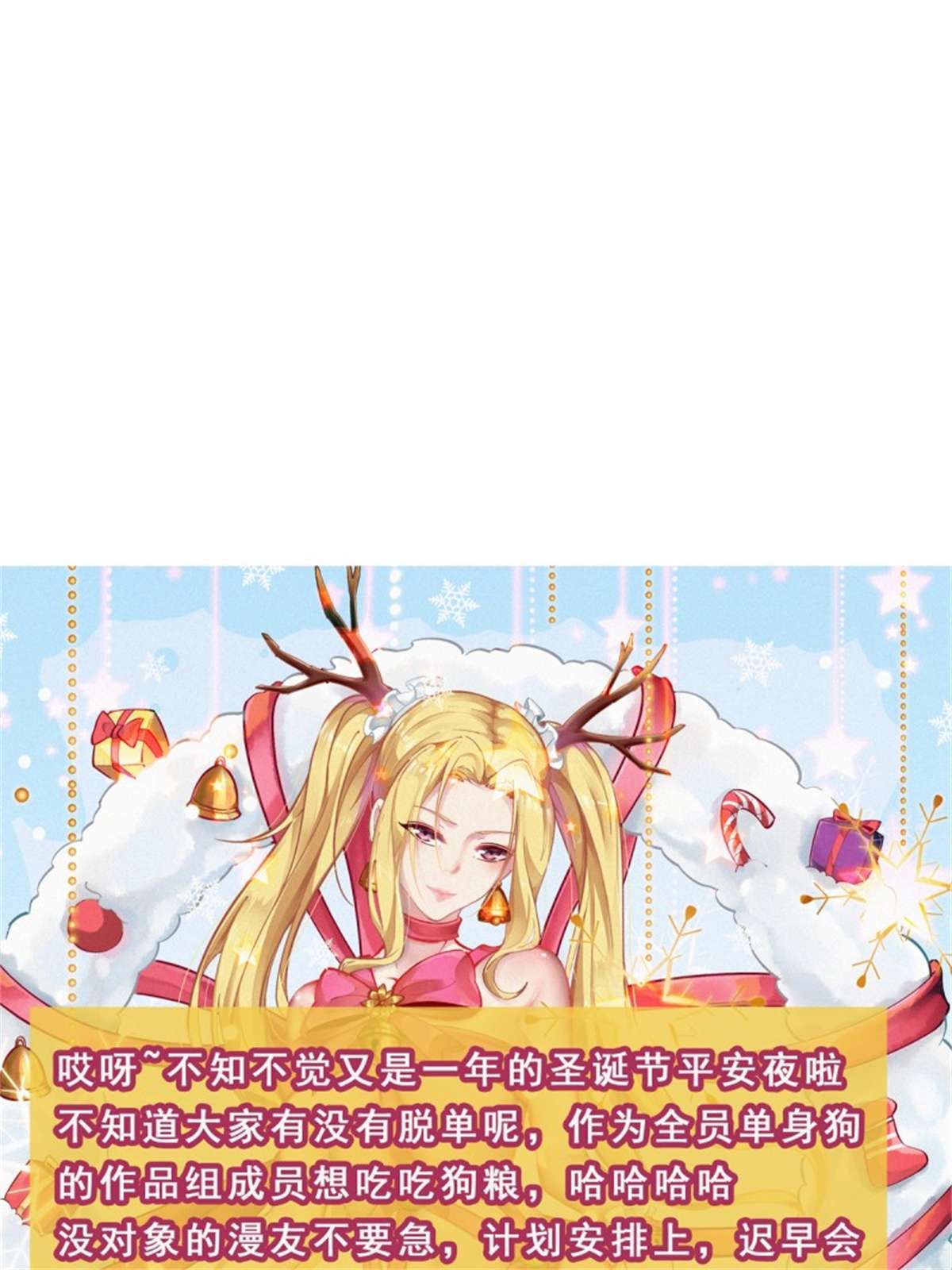 重生都市天尊第276话 永不退缩