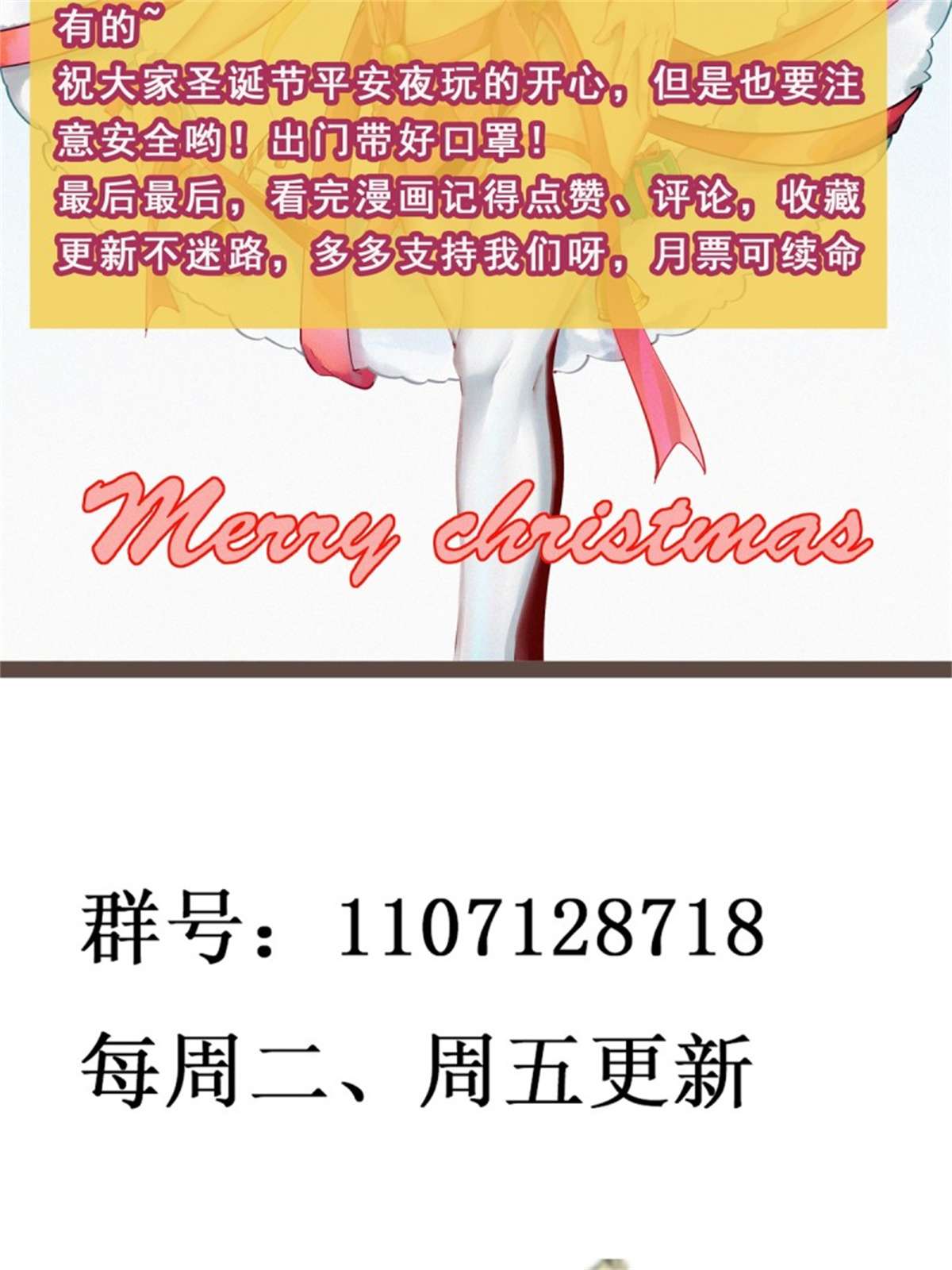 重生都市天尊第276话 永不退缩