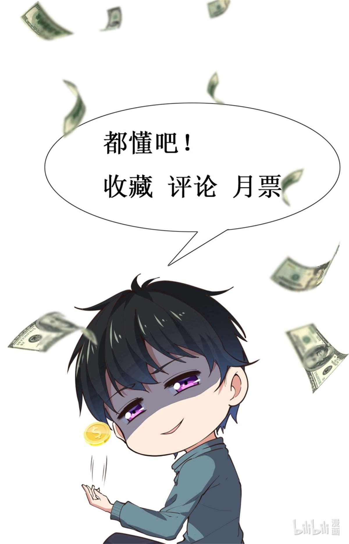 重生都市天尊第276话 永不退缩