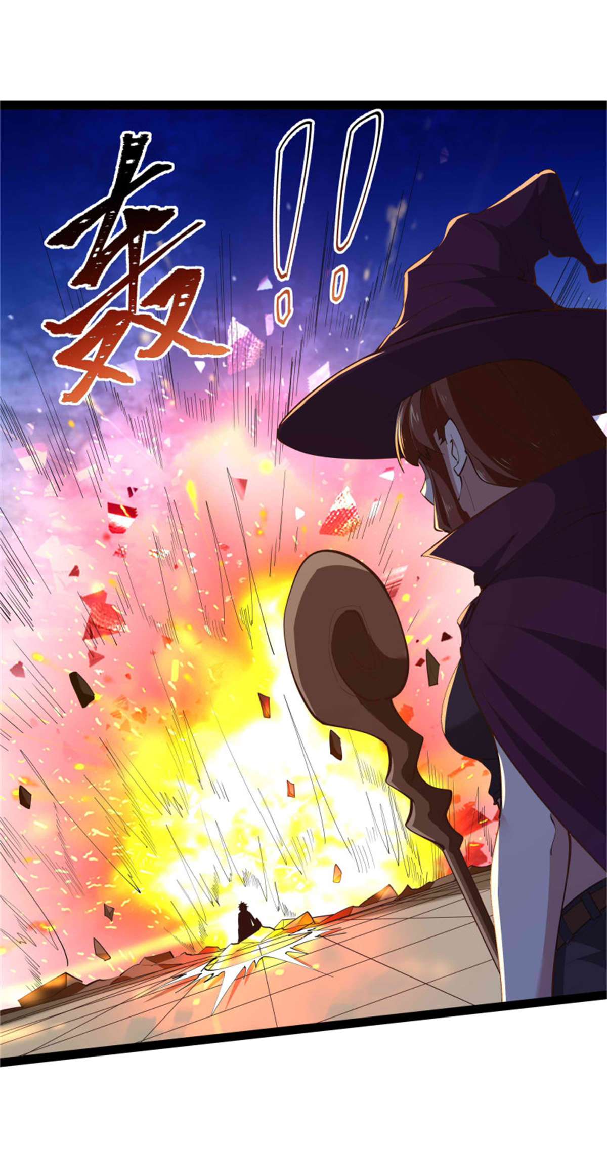 重生都市天尊第277话 只论强弱