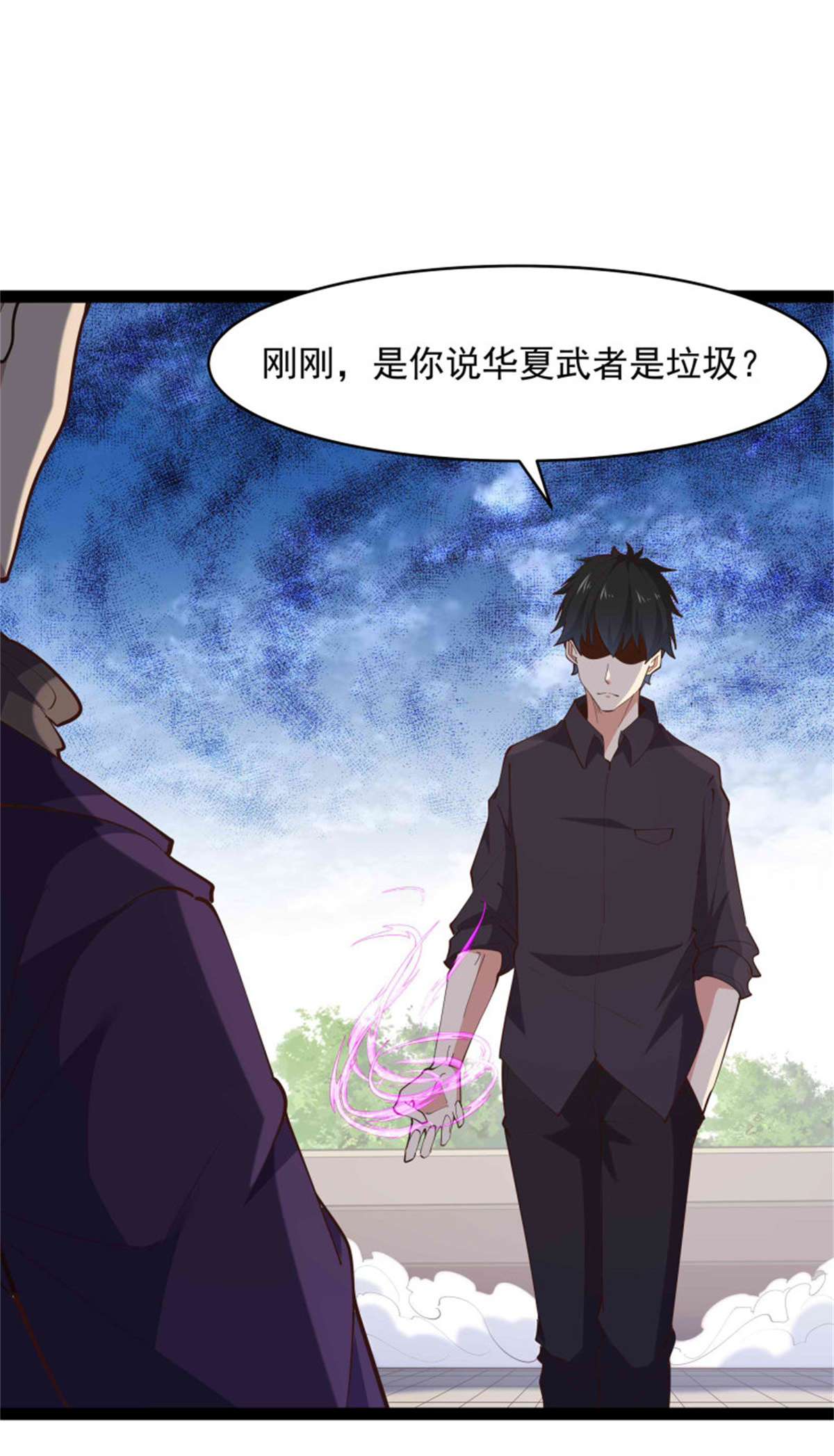 重生都市天尊第277话 只论强弱