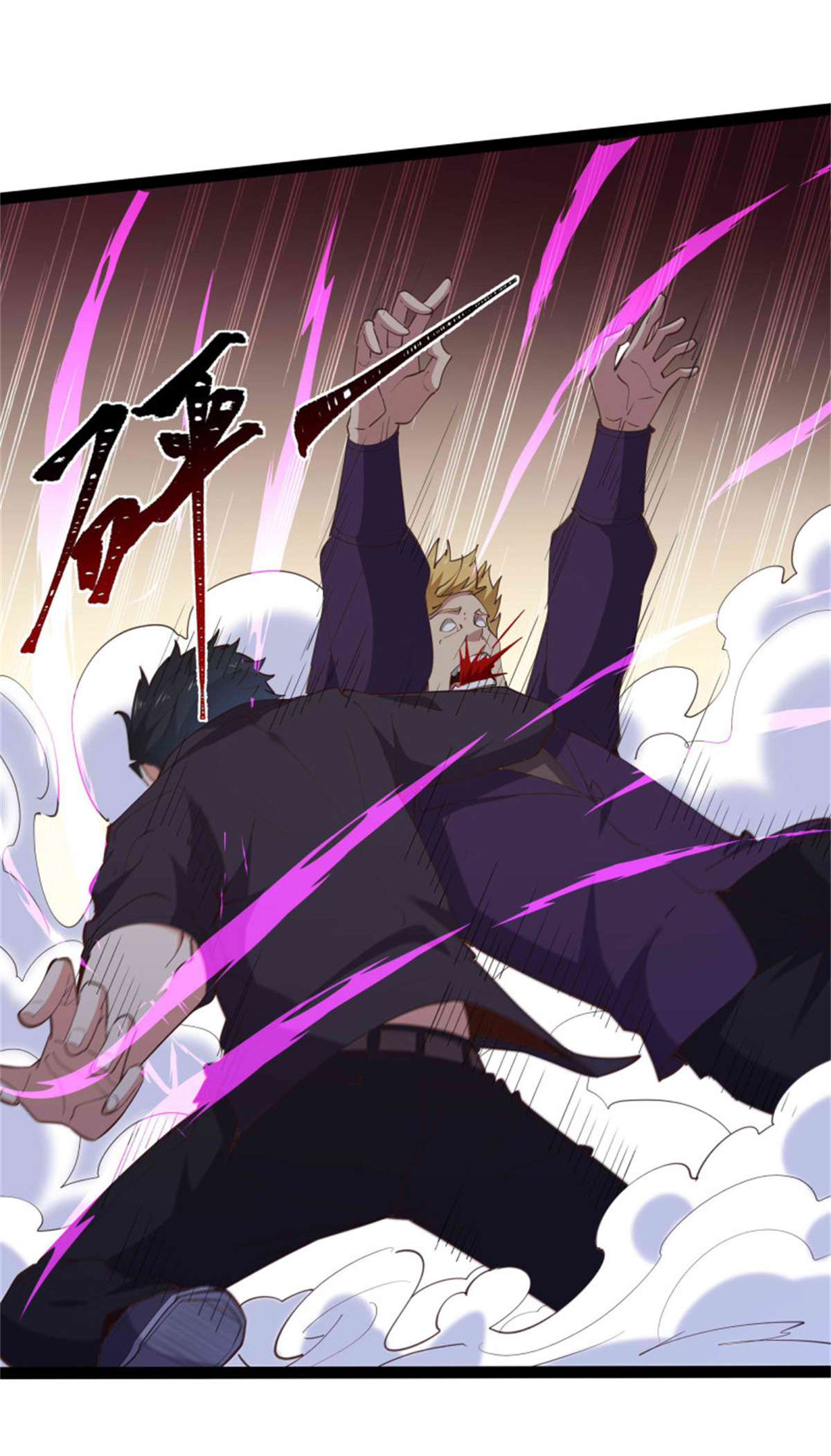 重生都市天尊第277话 只论强弱