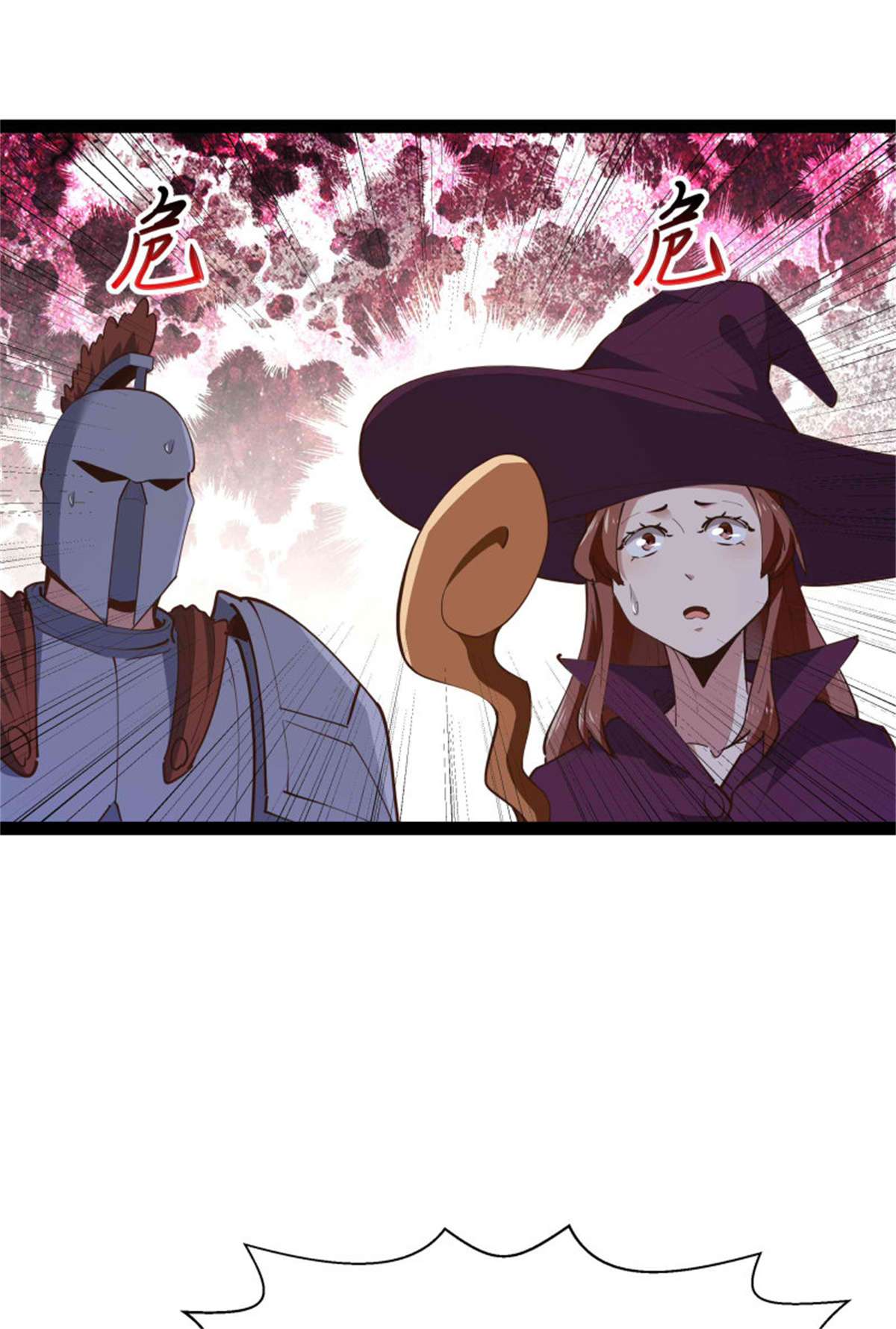 重生都市天尊第277话 只论强弱