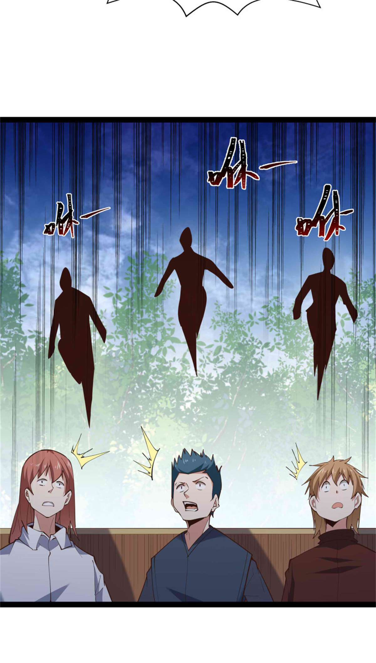 重生都市天尊第277话 只论强弱