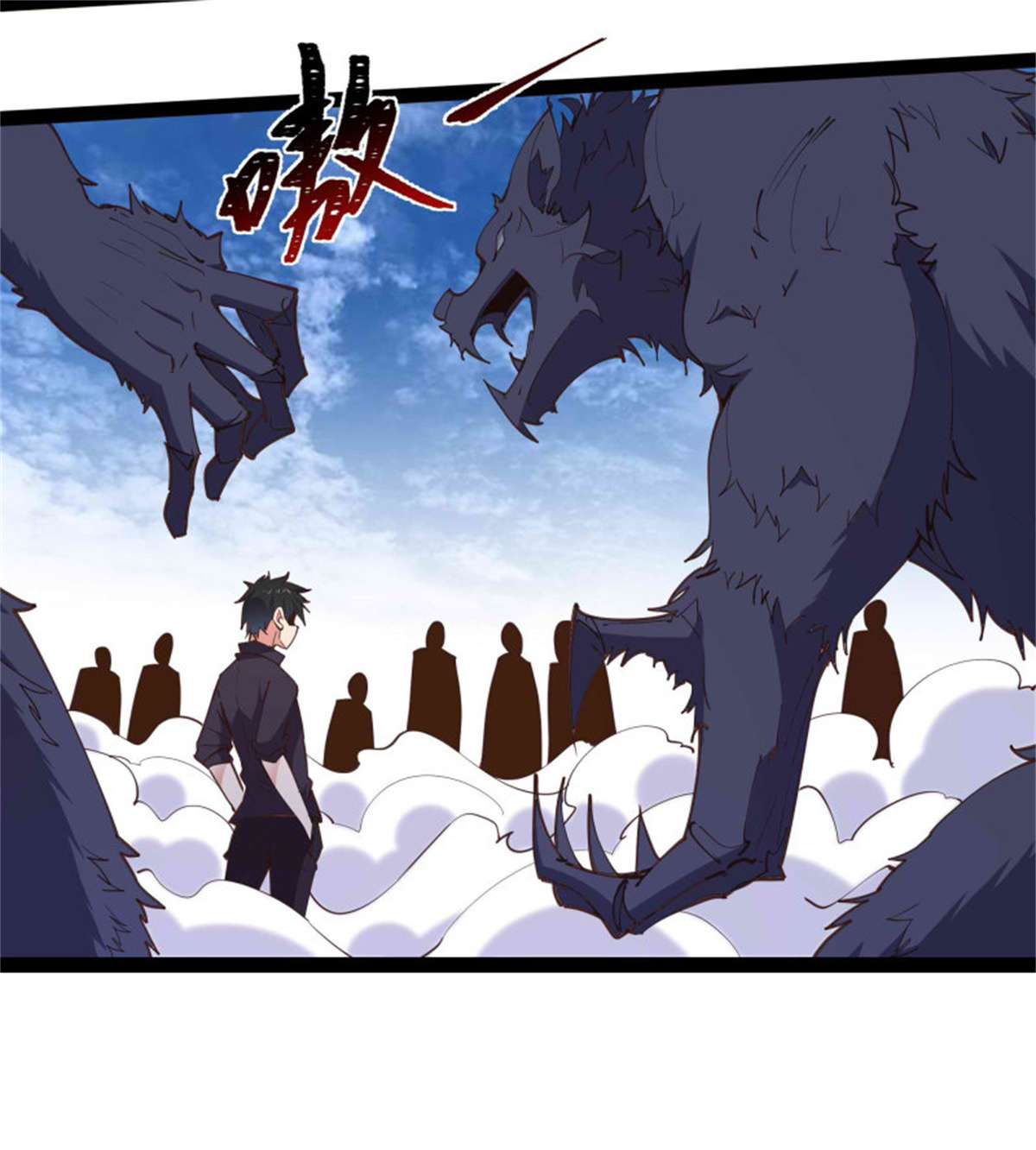 重生都市天尊第277话 只论强弱