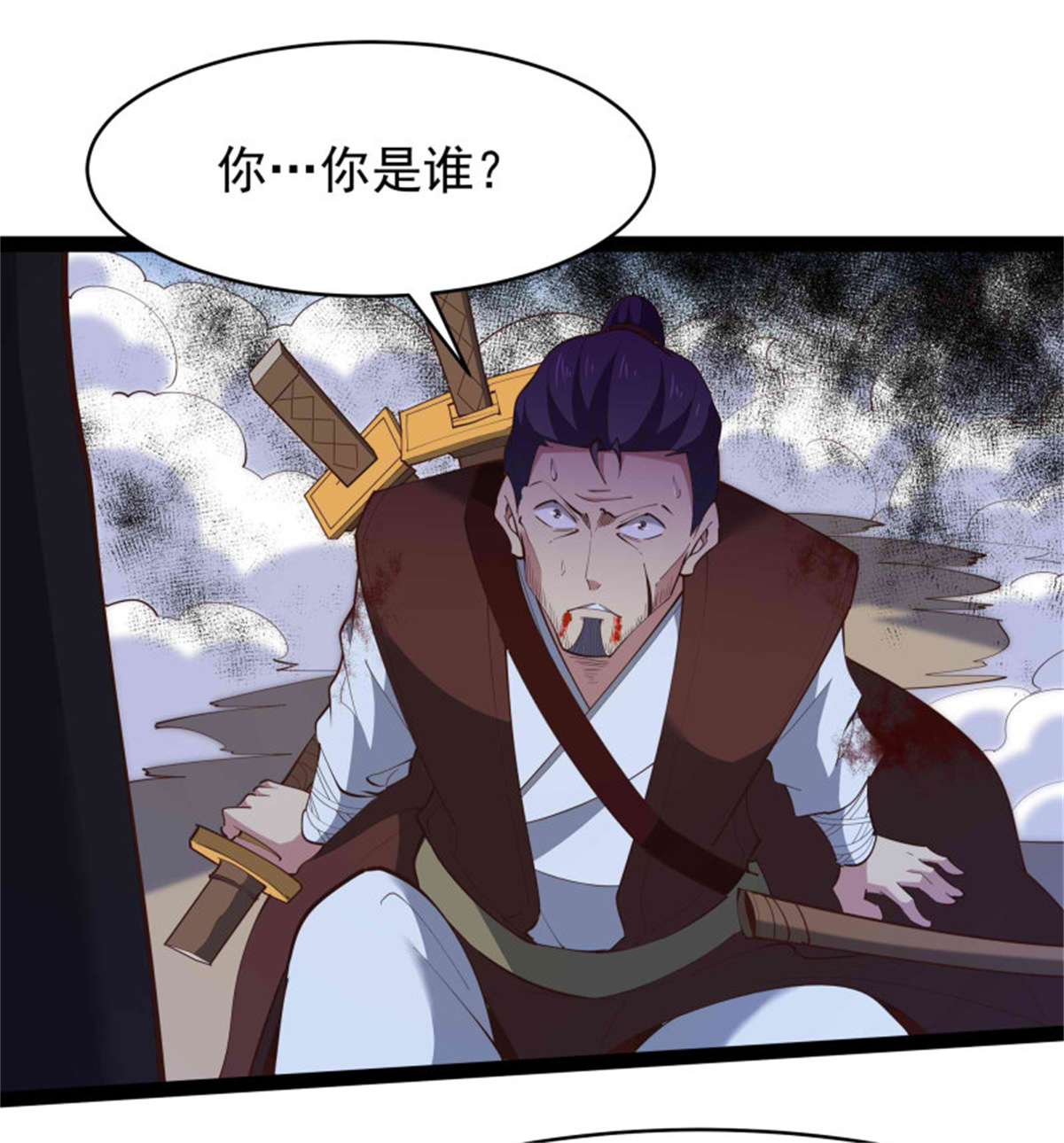 重生都市天尊第277话 只论强弱