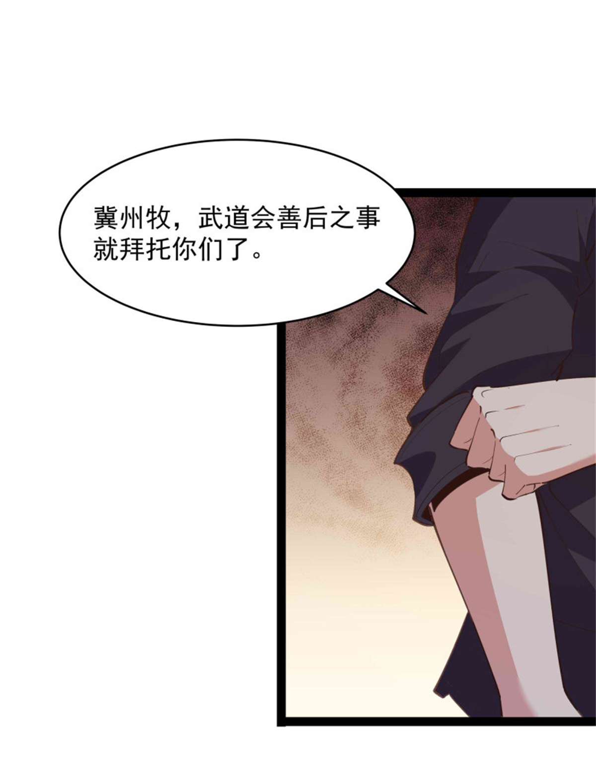重生都市天尊第278话 鬼船出现