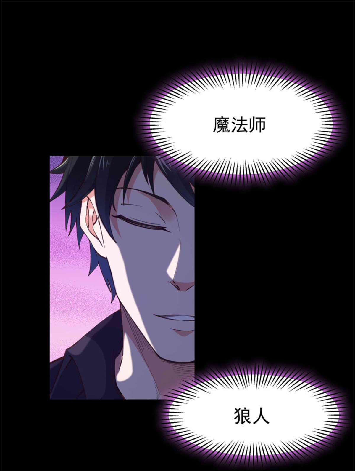 重生都市天尊第278话 鬼船出现