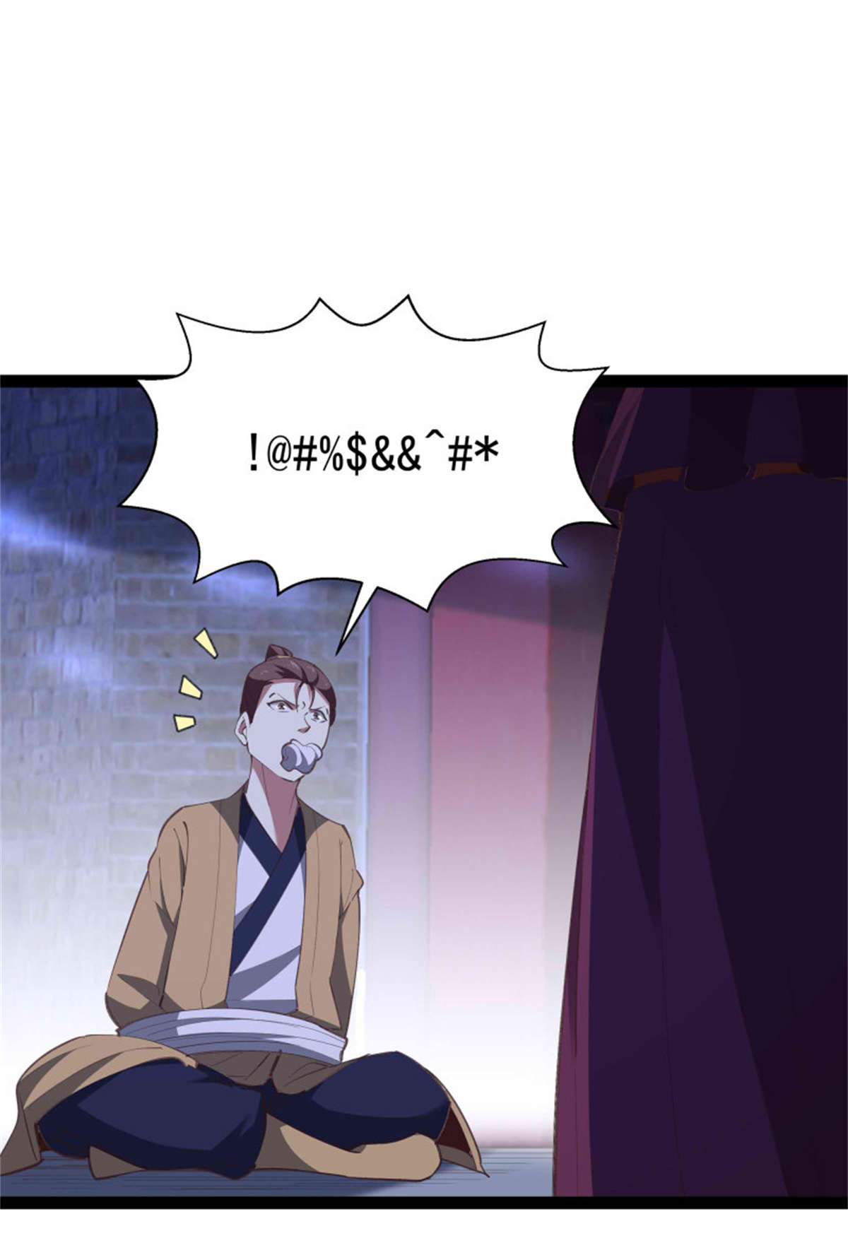 重生都市天尊第278话 鬼船出现