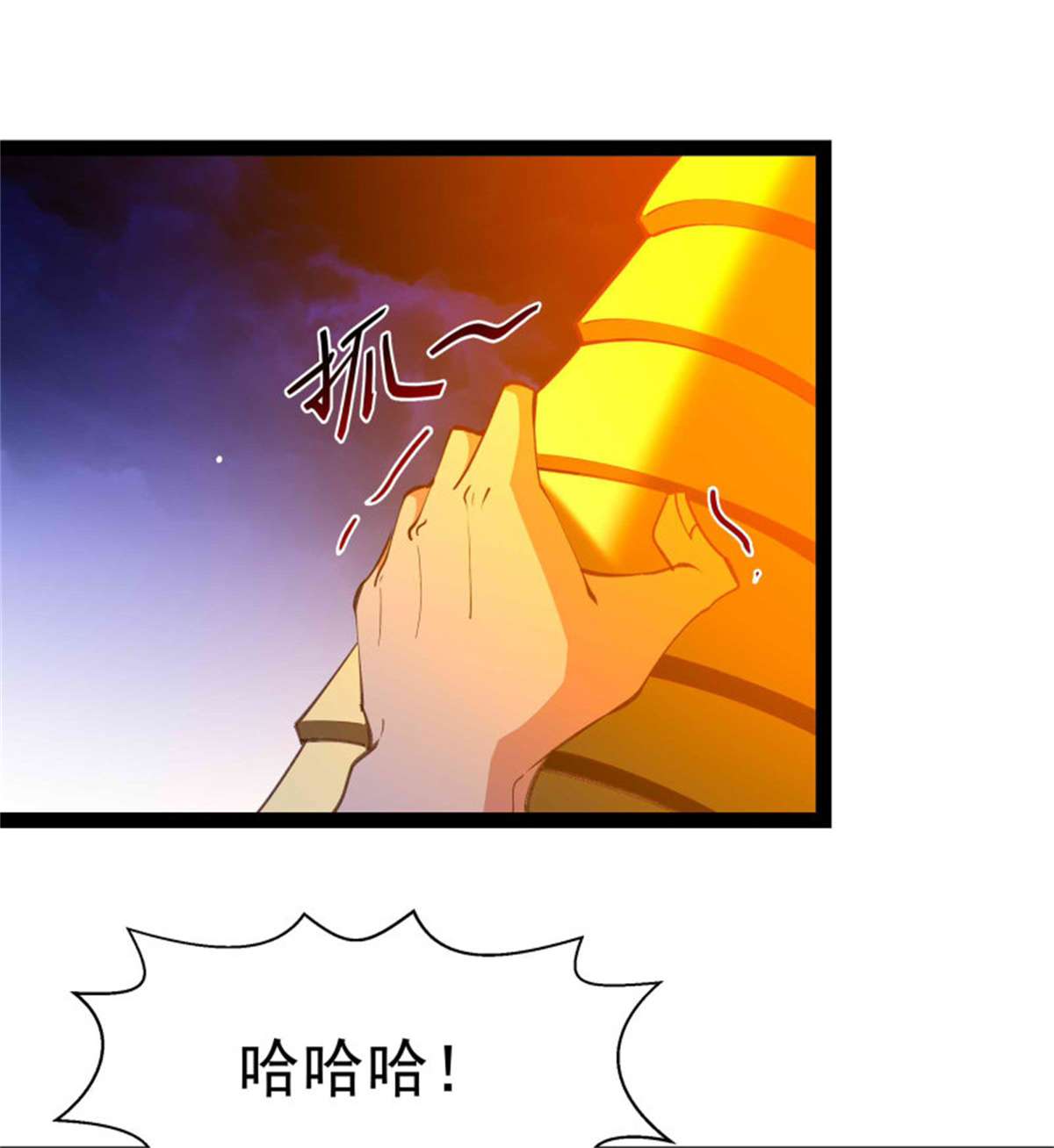 重生都市天尊第278话 鬼船出现