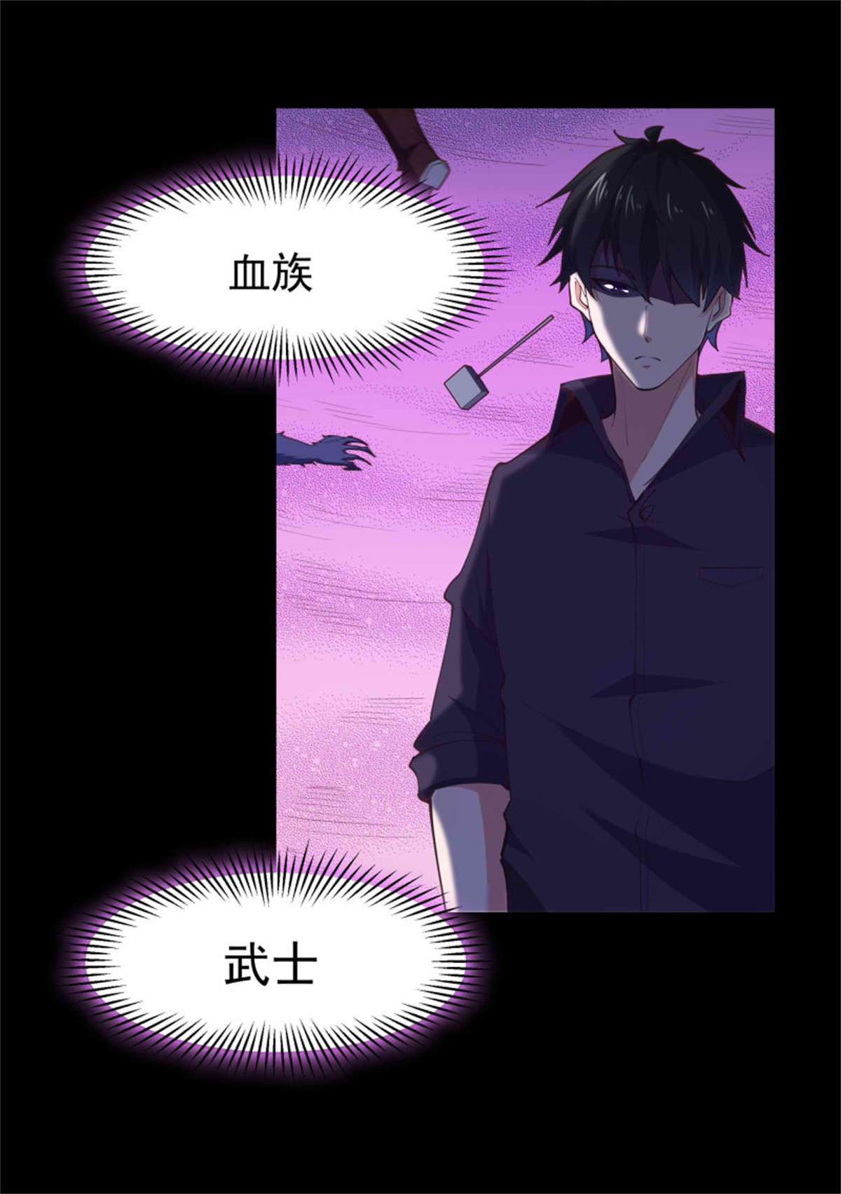 重生都市天尊第278话 鬼船出现