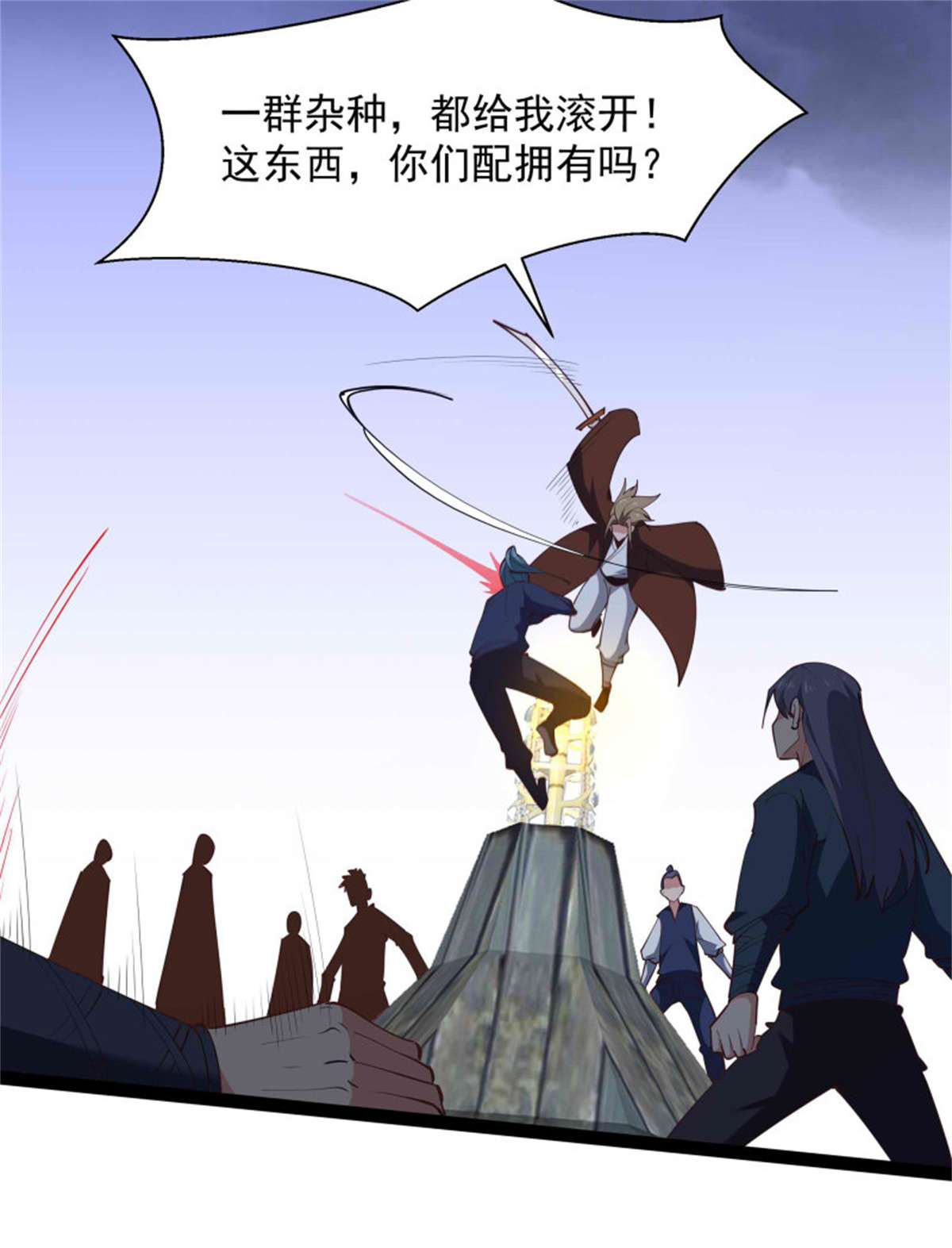 重生都市天尊第278话 鬼船出现