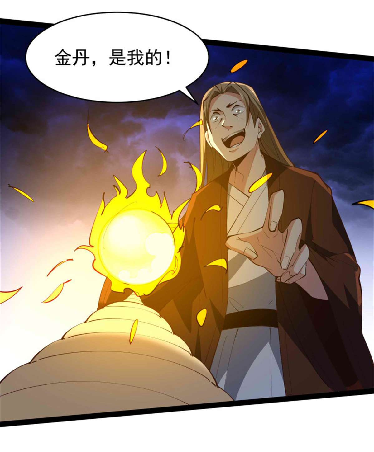 重生都市天尊第278话 鬼船出现