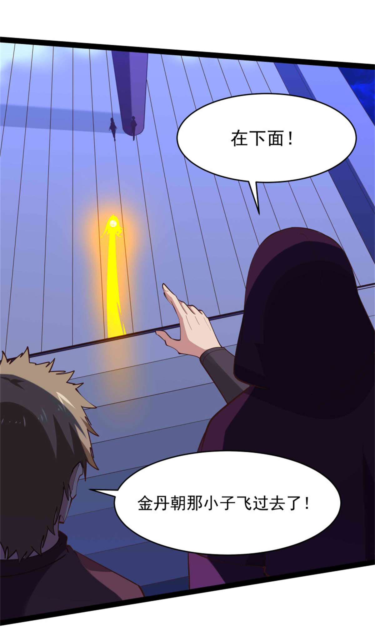 重生都市天尊第278话 鬼船出现