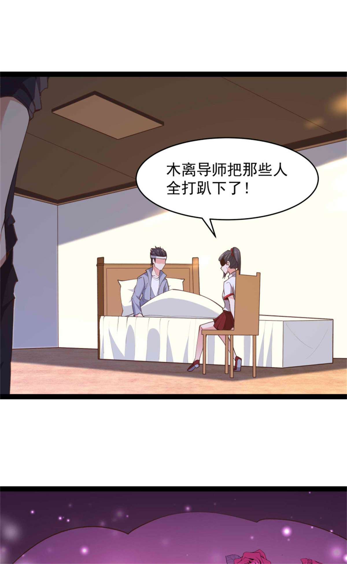 重生都市天尊第278话 鬼船出现