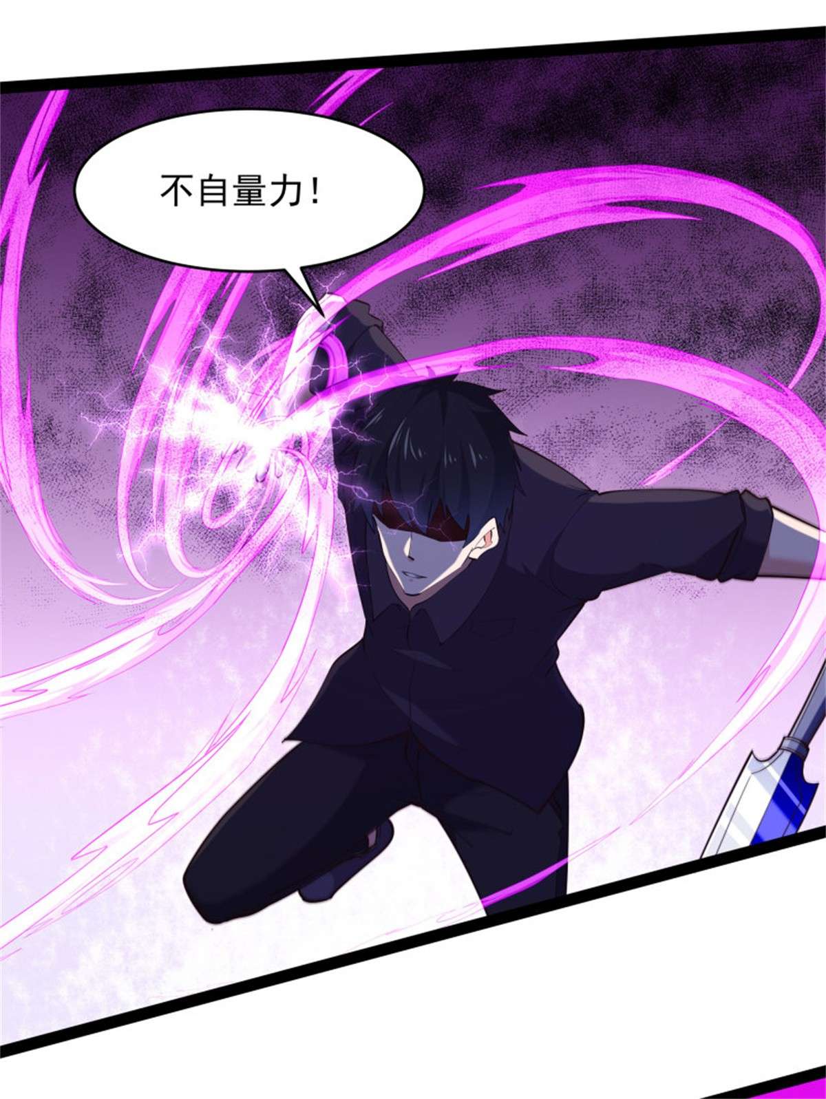 重生都市天尊第279话 守候千年
