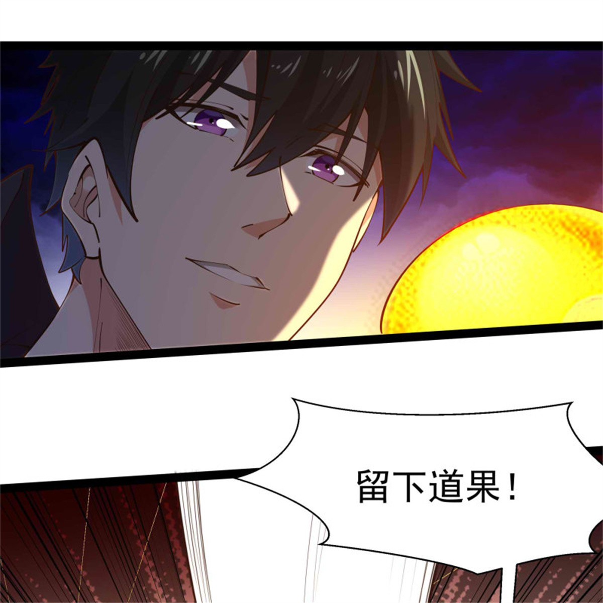 重生都市天尊第279话 守候千年