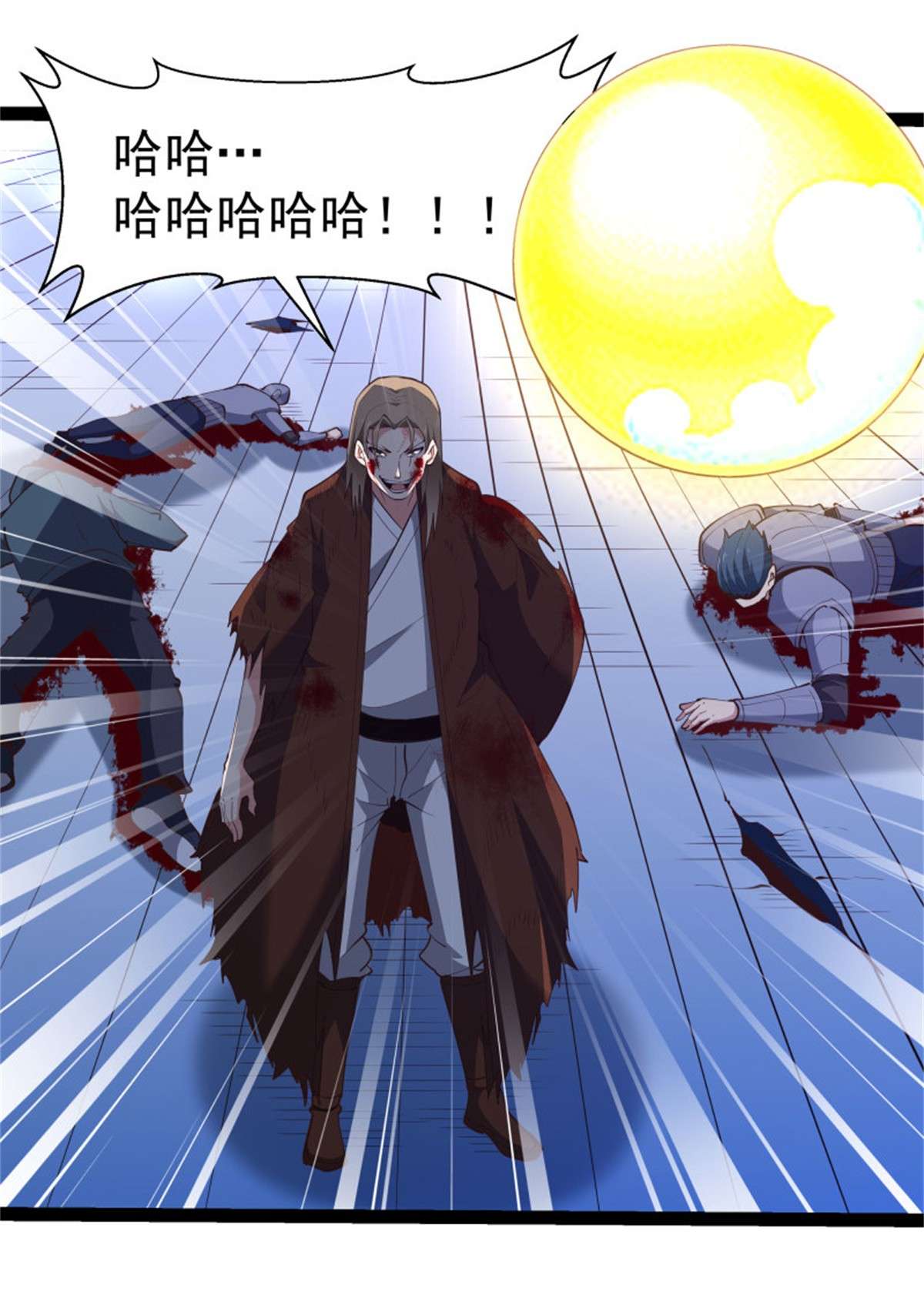 重生都市天尊第279话 守候千年