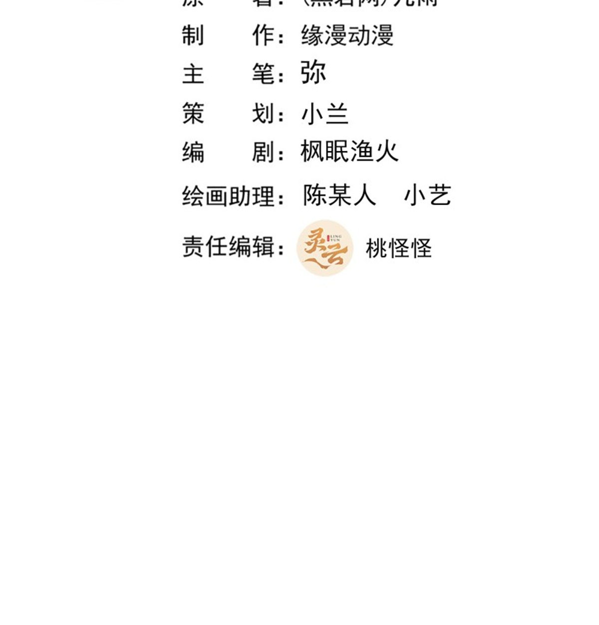 重生都市天尊第280话 不毁白帝