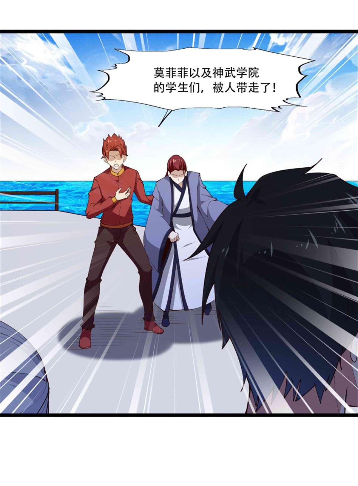 重生都市天尊第280话 不毁白帝