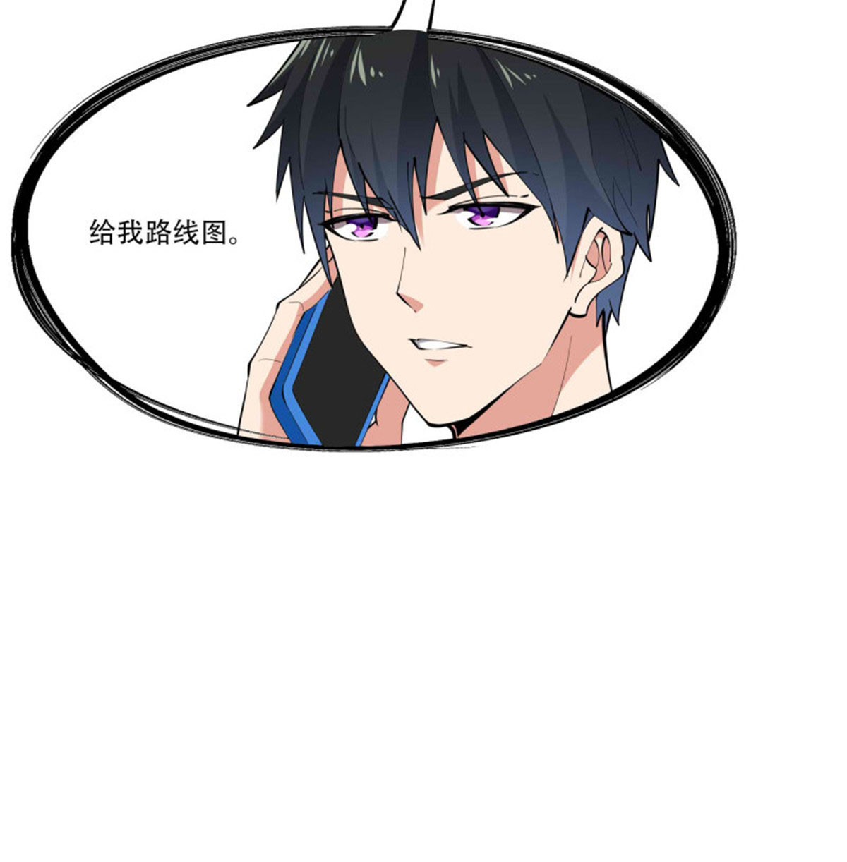 重生都市天尊第280话 不毁白帝