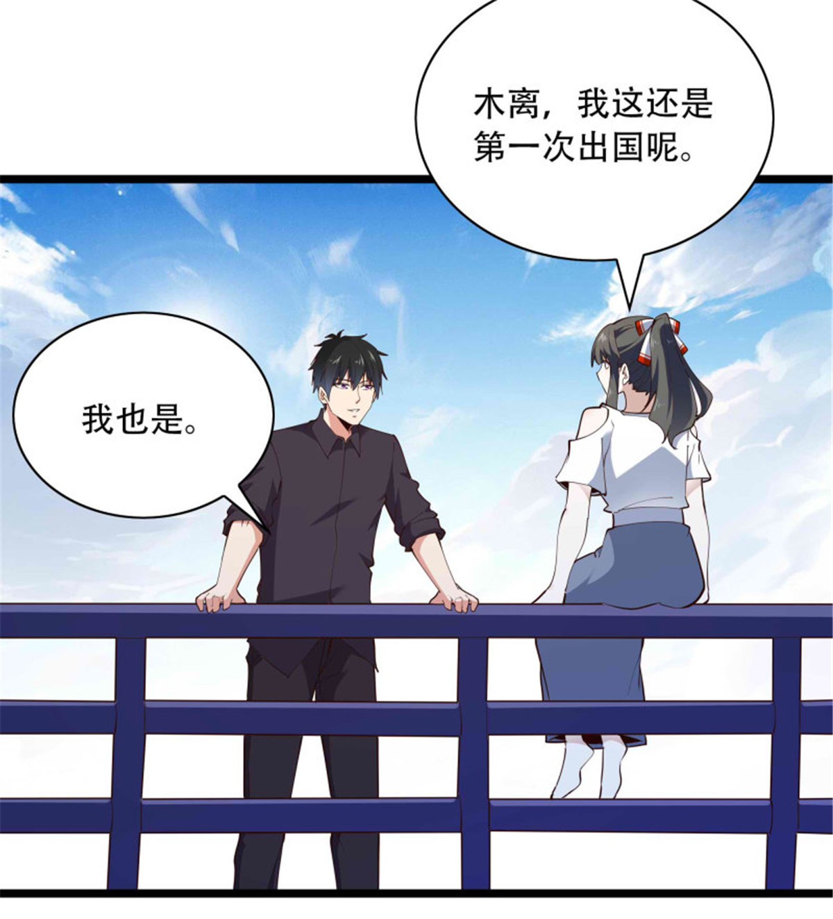 重生都市天尊第280话 不毁白帝