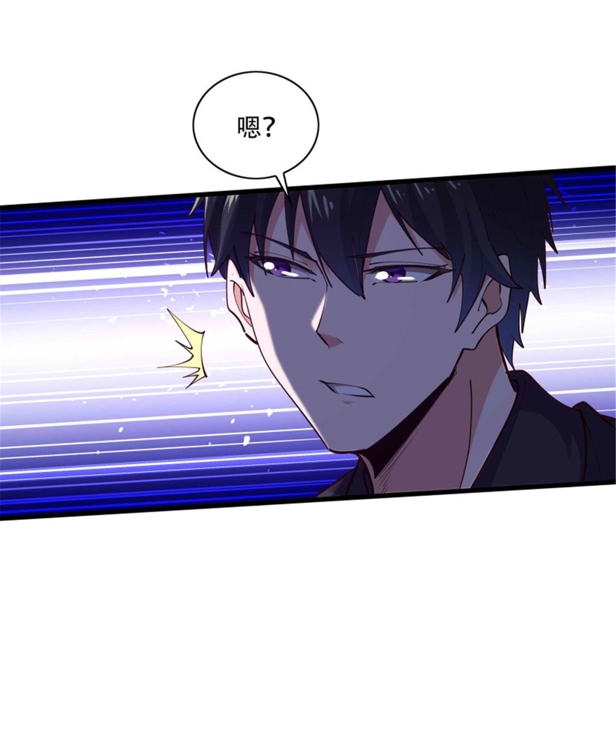 重生都市天尊第280话 不毁白帝