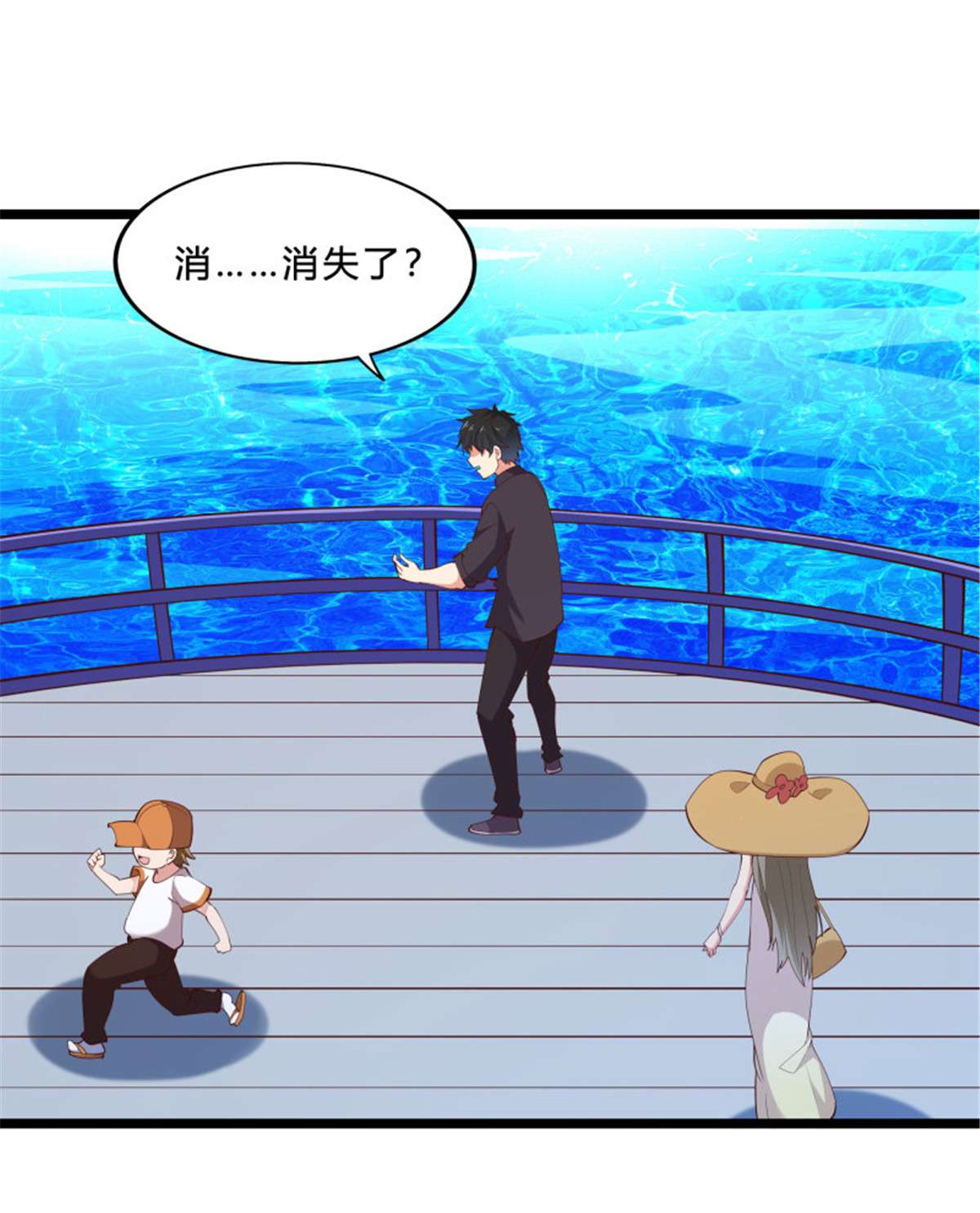 重生都市天尊第281话 上古龙魂