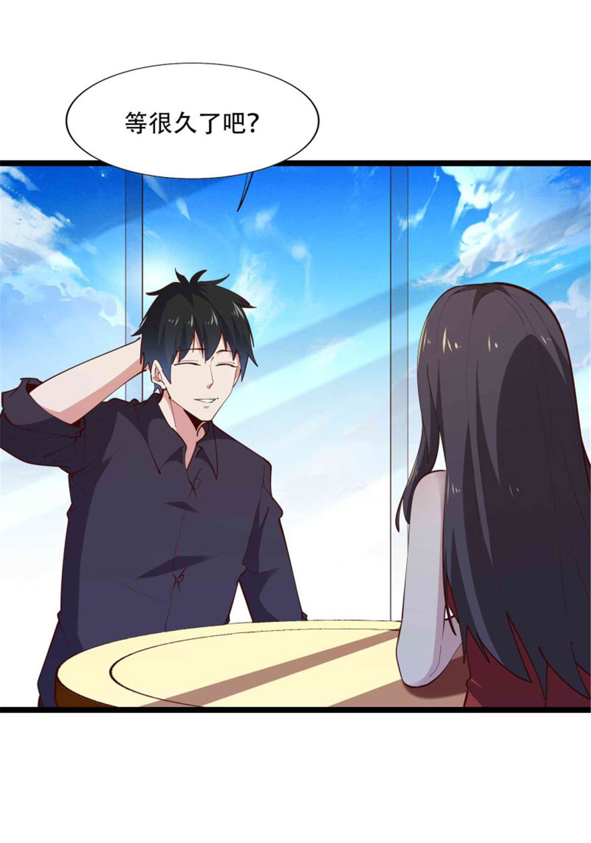 重生都市天尊第281话 上古龙魂