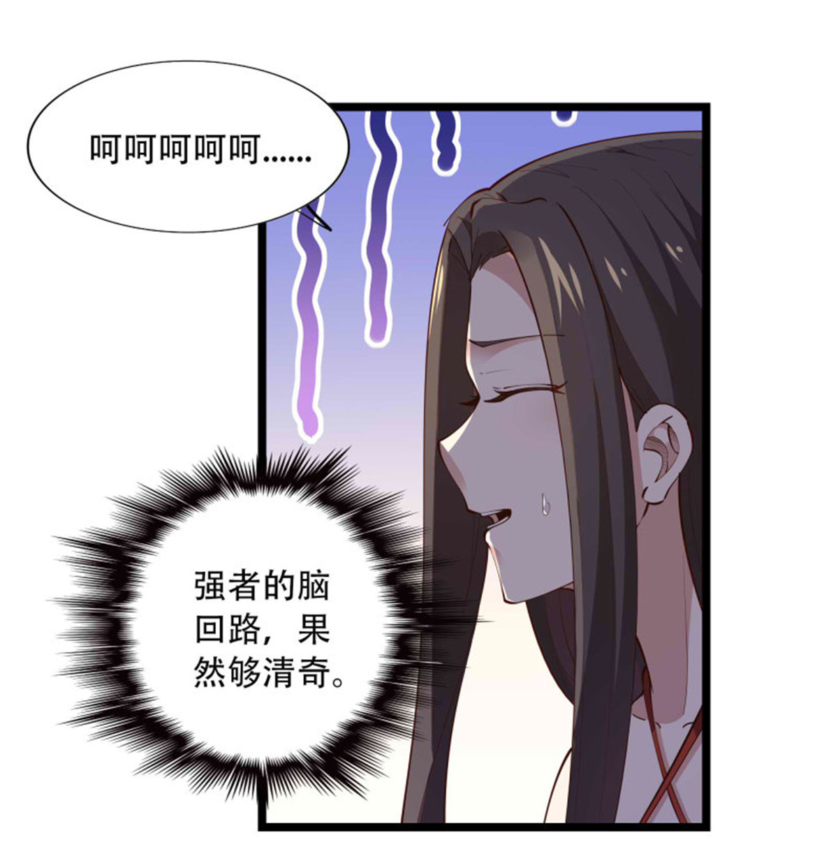 重生都市天尊第281话 上古龙魂