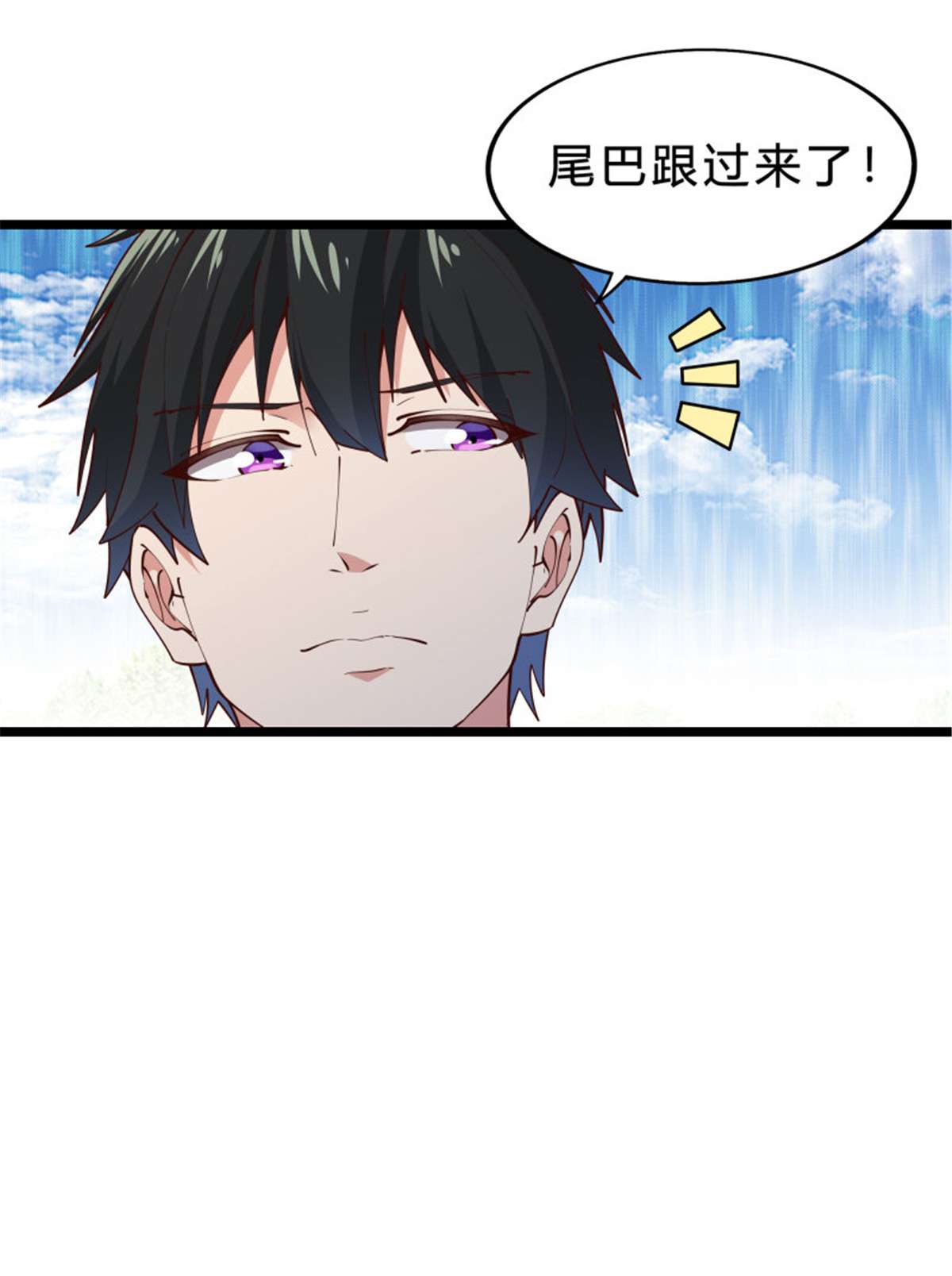 重生都市天尊第281话 上古龙魂