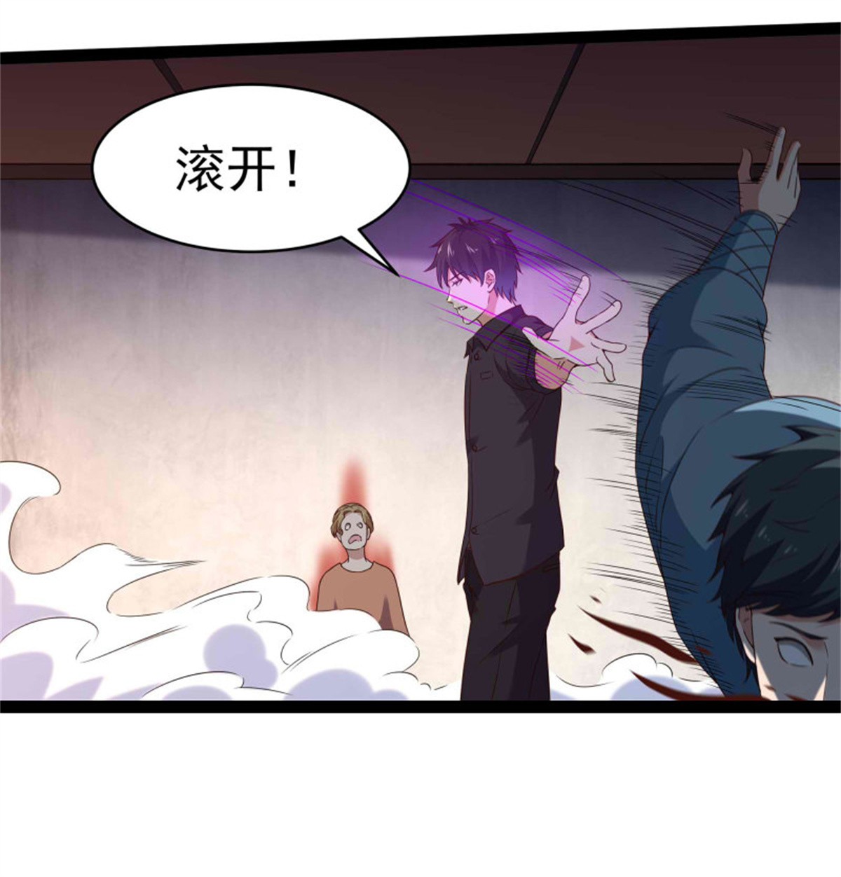 重生都市天尊第283话 都不会死